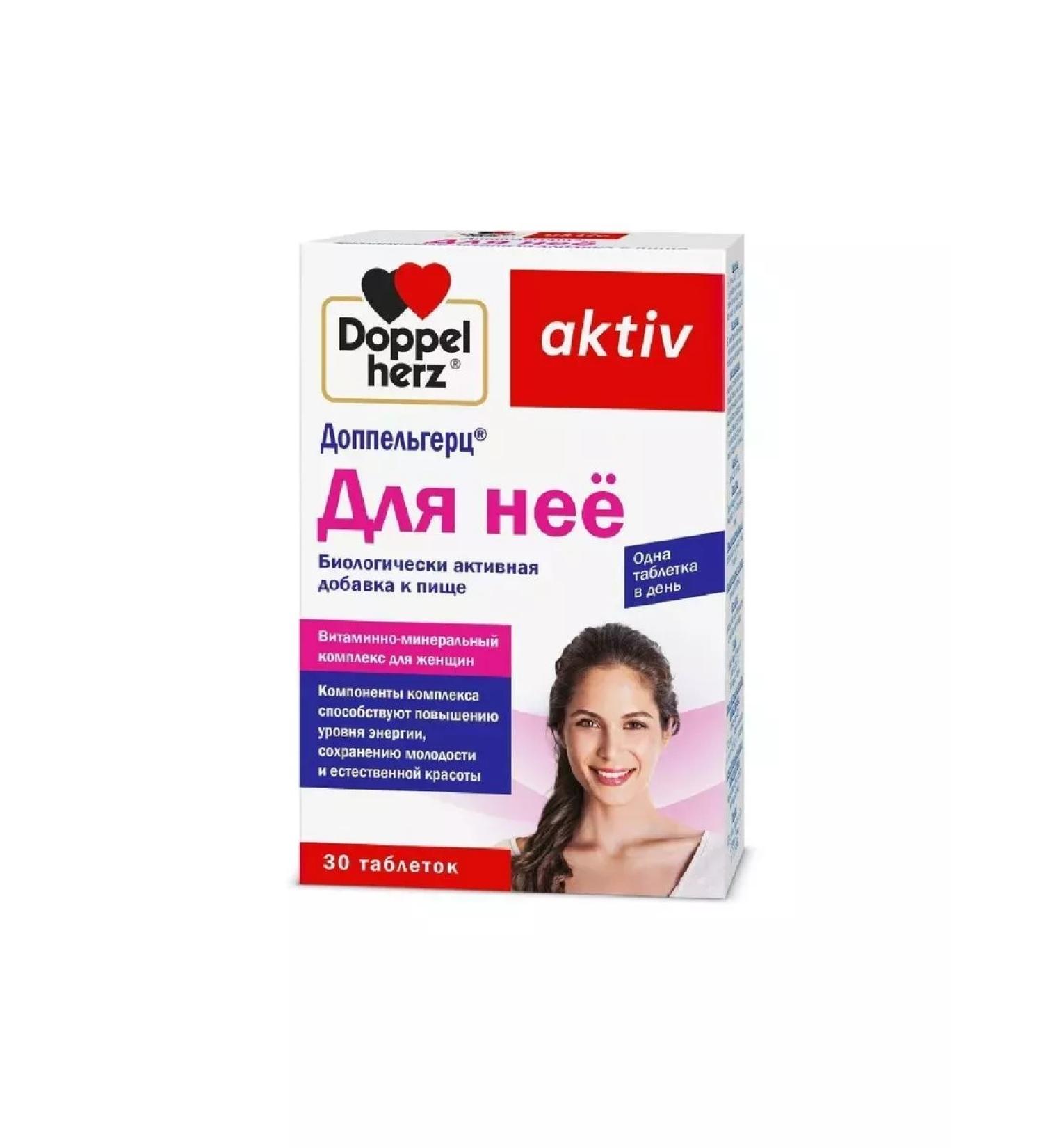 Healthy life Doppelgerz Act for her 30 pcs. pills weighing 1240 -1pcs