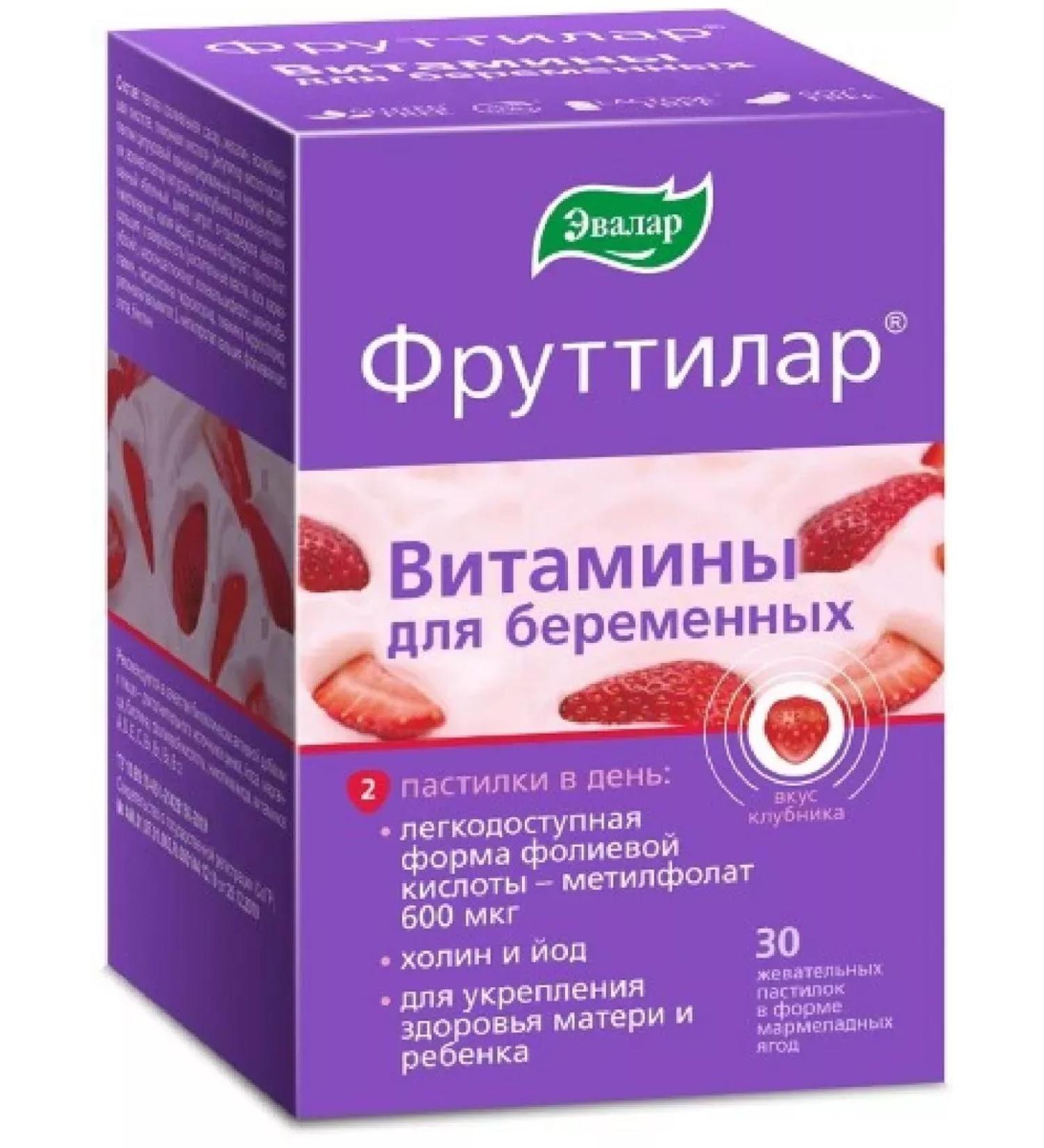 Healthy life Futilar vitamins for pregnant women 30 pcs. Stepstilians of Zhev-1p