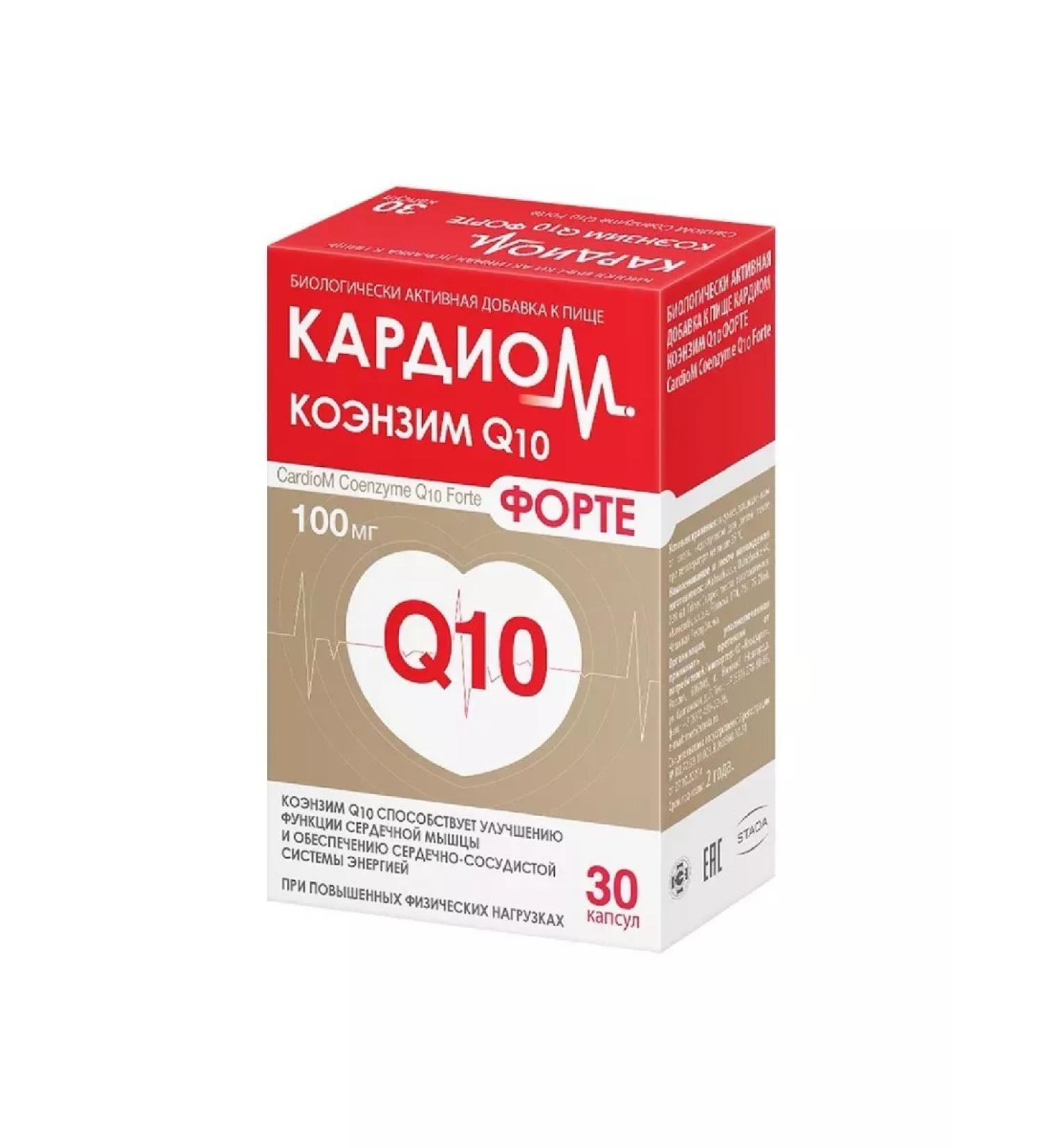 Healthy life Cardi Coenzym Q10 Fort 30 pcs. Capsules weighing 650 mg-1pcs