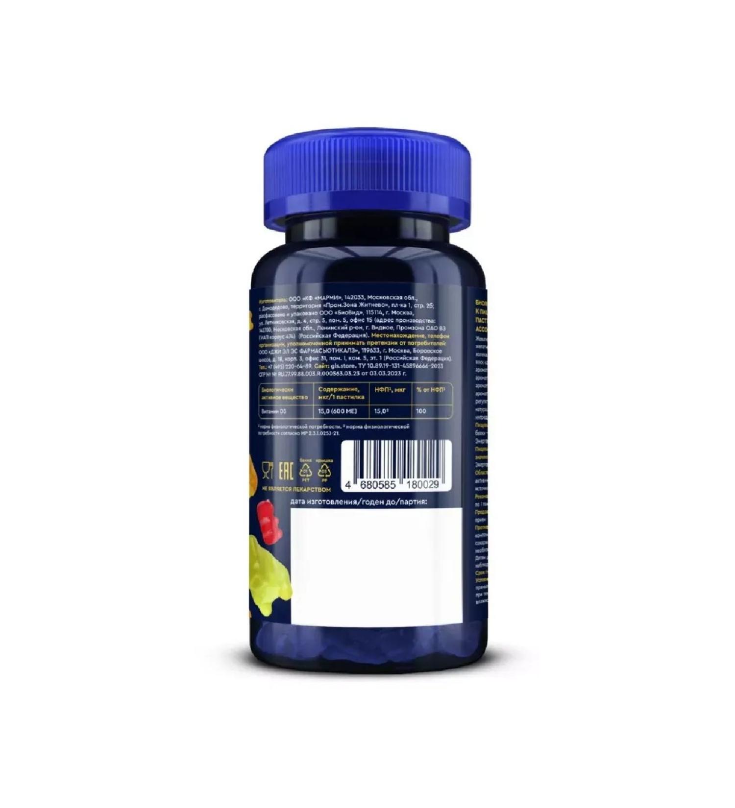 Healthy life GLS vitamin D3 for children with pastille chewing 30 pcs. P-1p