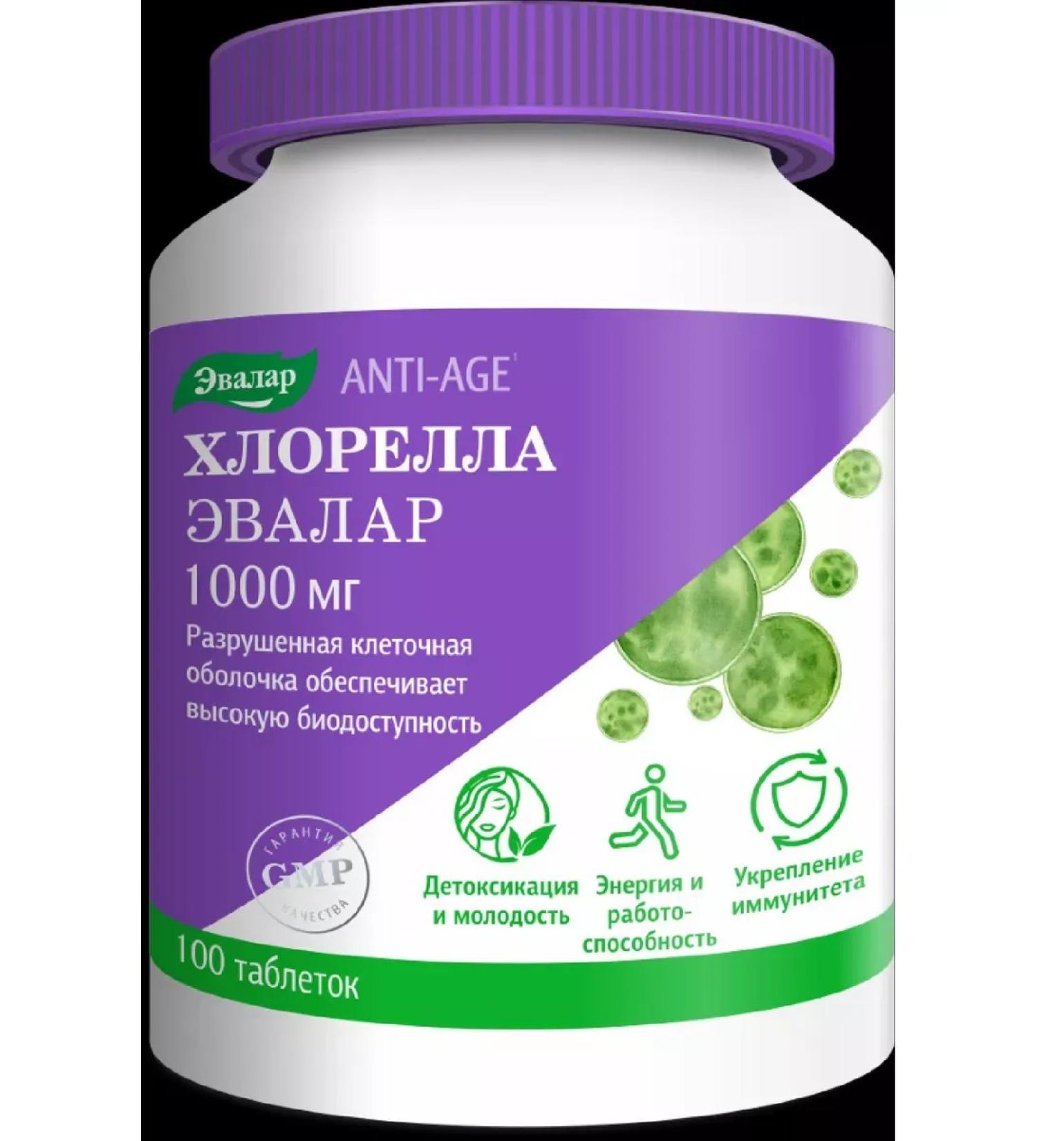 Healthy life Chlorella 1000 mg 100 pcs. 1 1 g-1-pp tablets weighing