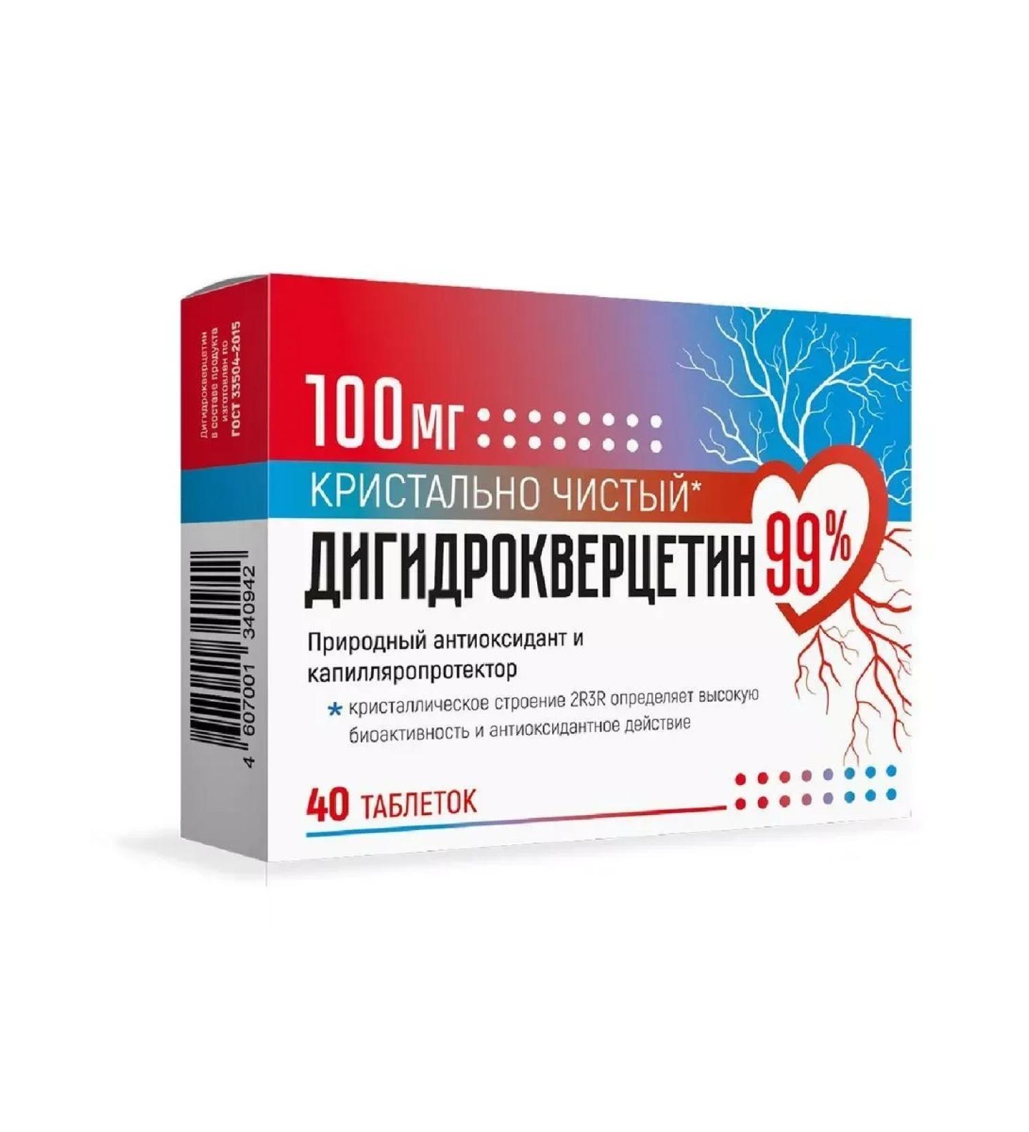 Healthy life Dihydrocercetin 99% 100 mg 40 pcs. Tablets weighing 440-1pcs