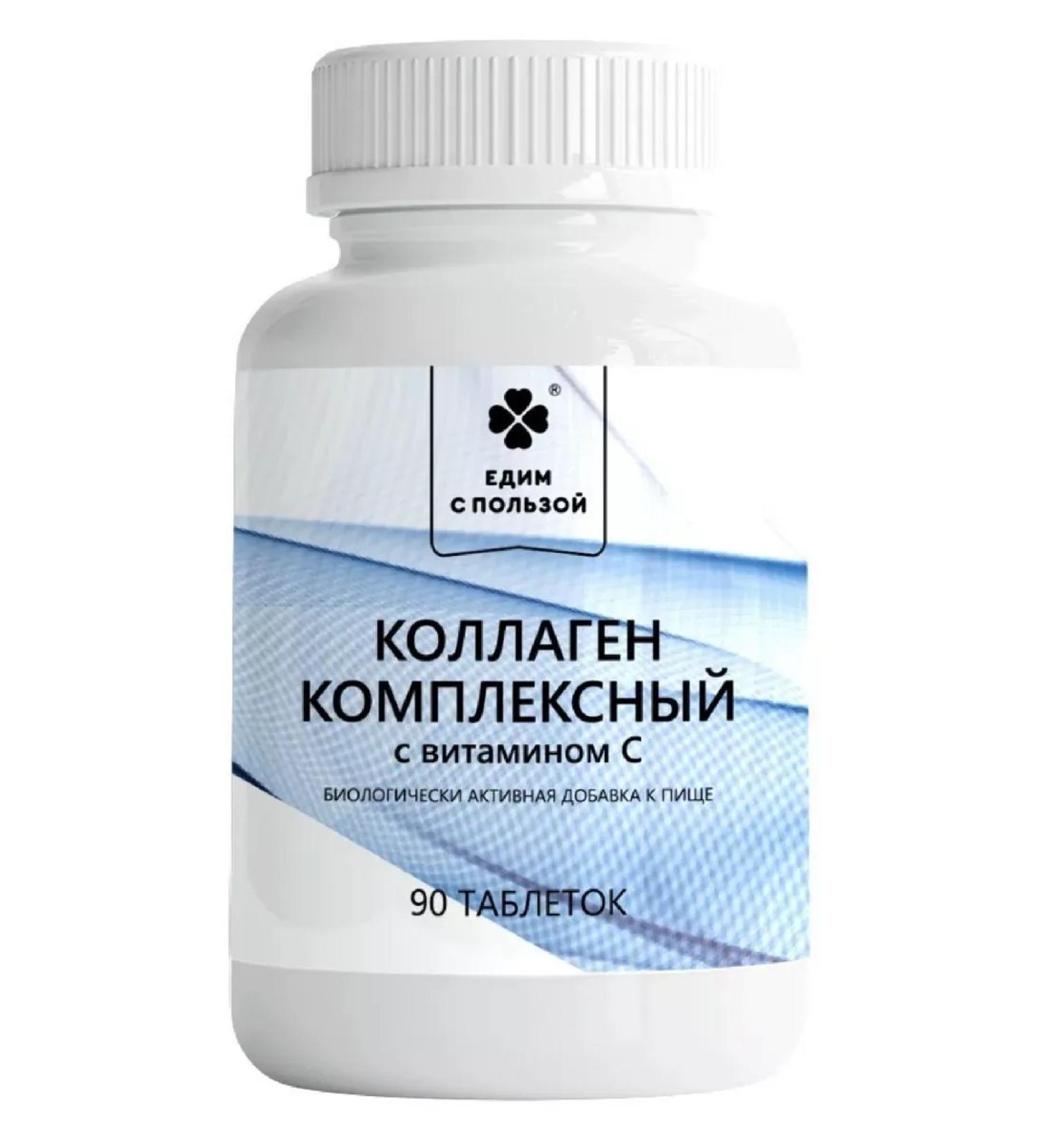 Healthy life Complex collagen with vitamin C-90TB