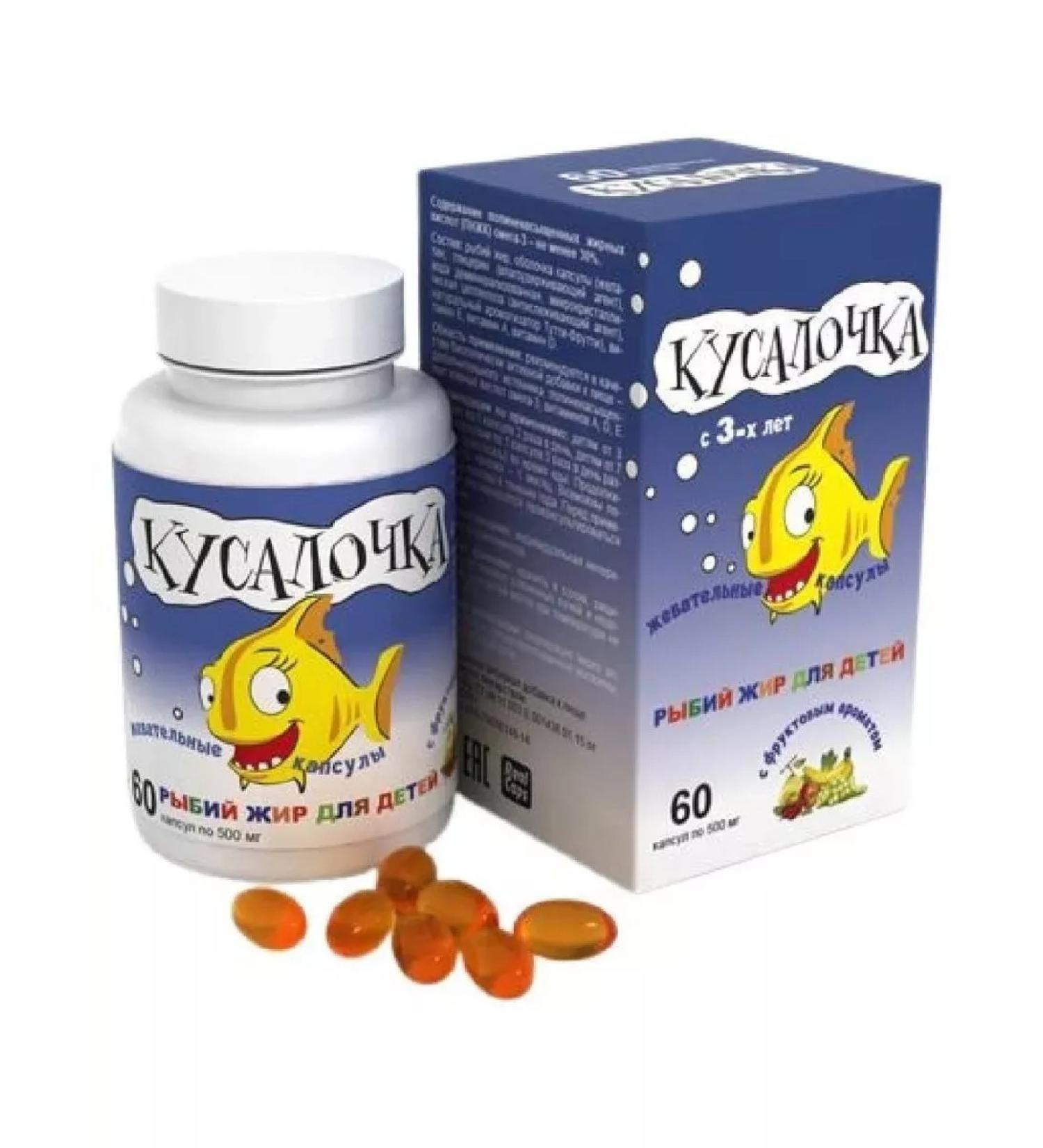 Healthy life Pour fish oil for children 60 pcs. Chewing capsu-1 pages