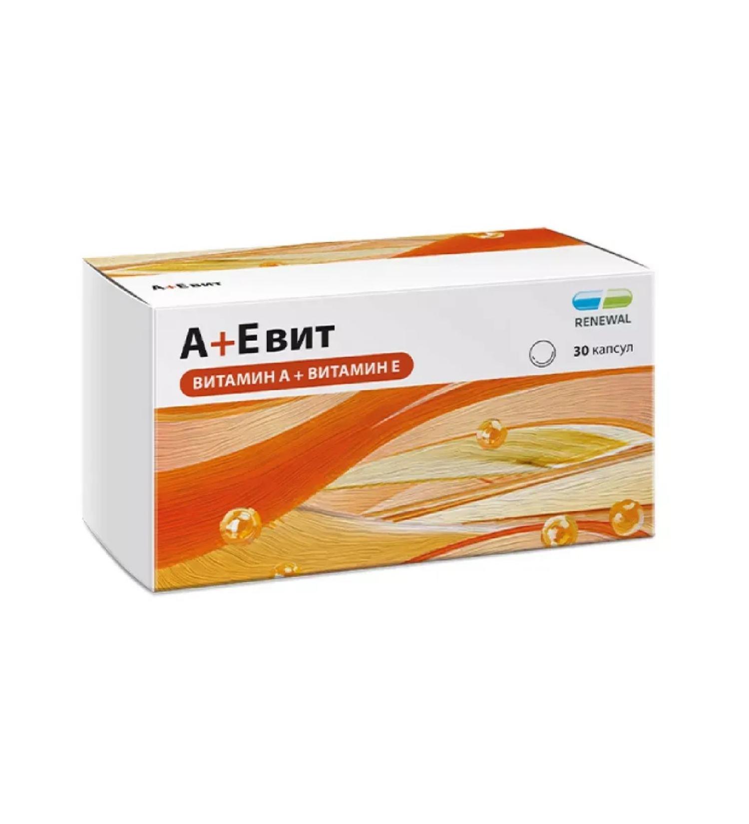 Healthy life A+e vit 30 pcs. capsules weighing 330 mg-2pcs