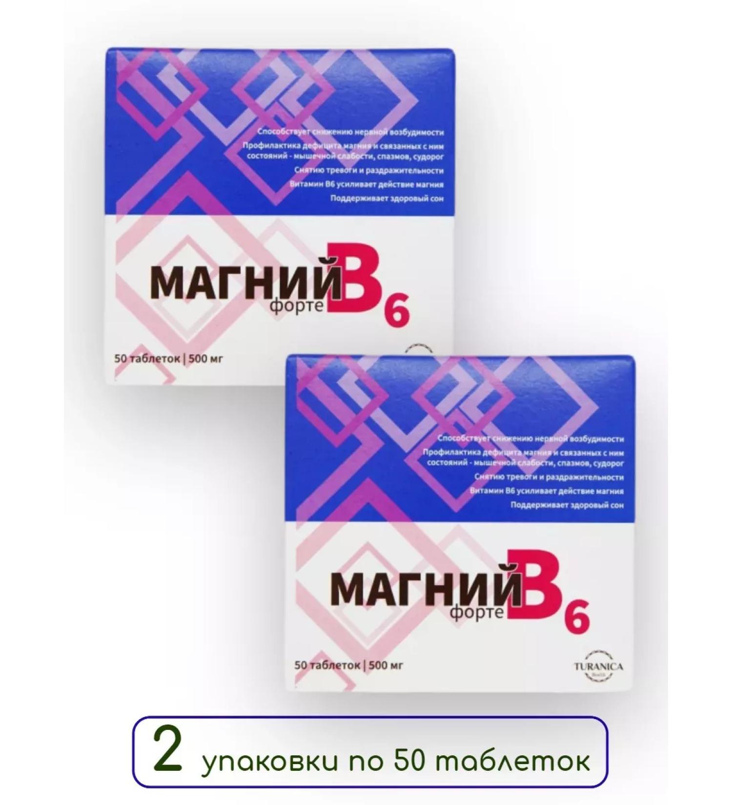 Healthy life Magnesium B6 Fort 50 tab. 2 units