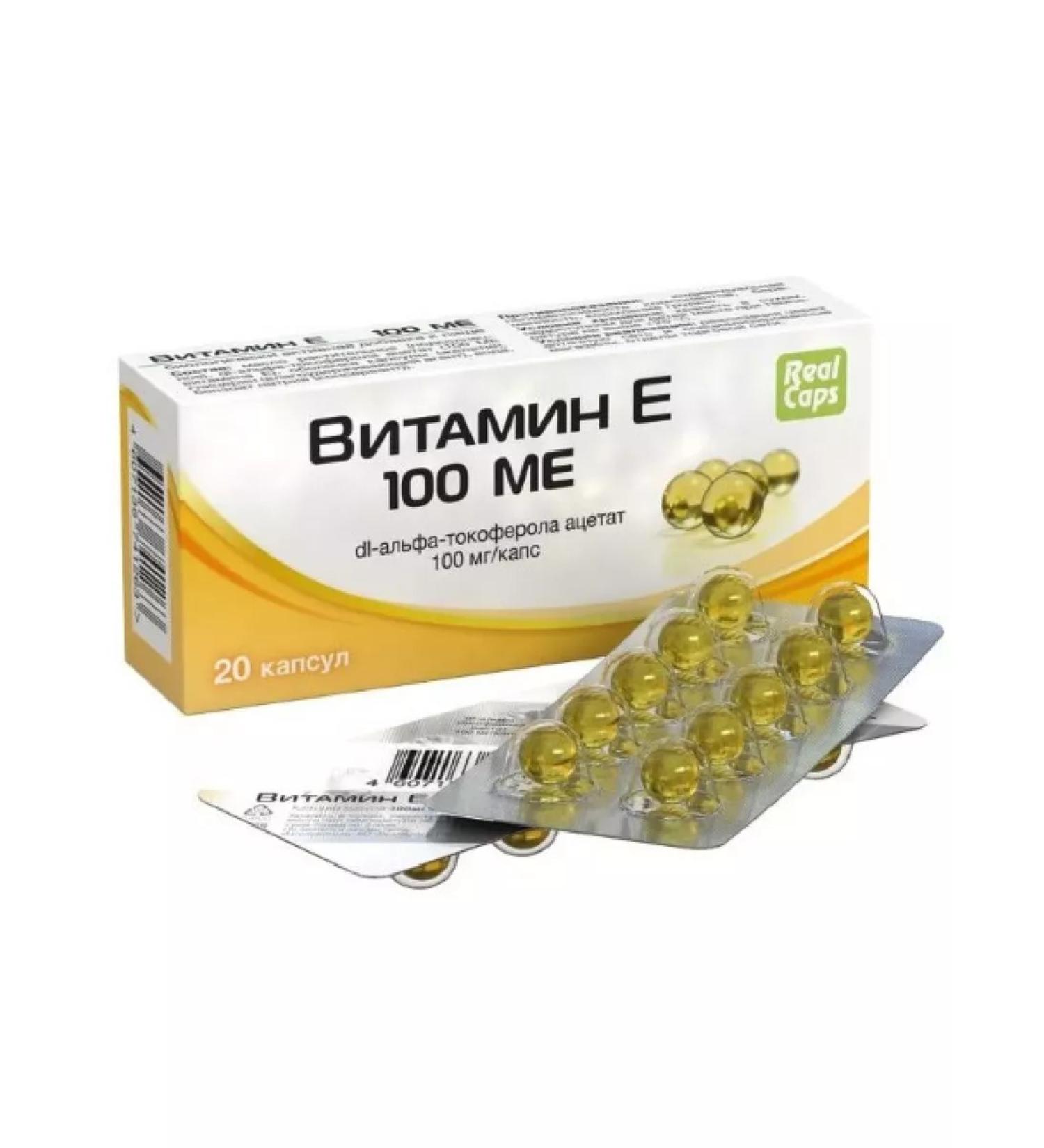 Healthy life Vitamin E 100 IU 20 pcs. Capsules weighing 300 mg Real-5pcs