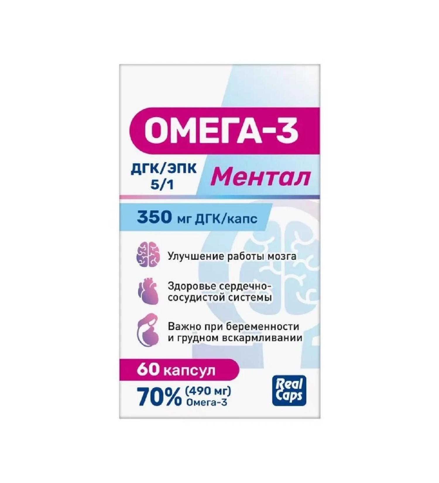 Healthy life Omega-3 mental N60 caps 1000mg-1pcs