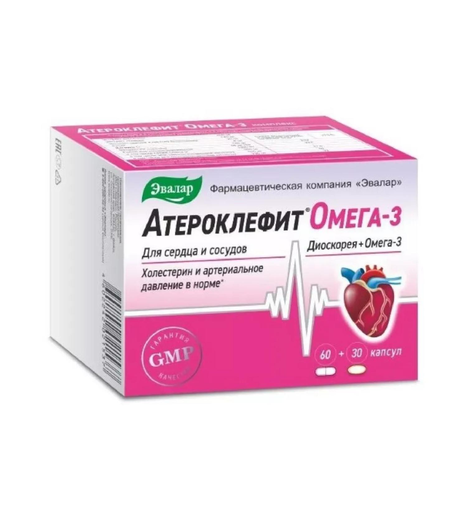 Healthy life Atheroclefit omega-3 complex capsule Atheroclefit 60 pcs-1pcs