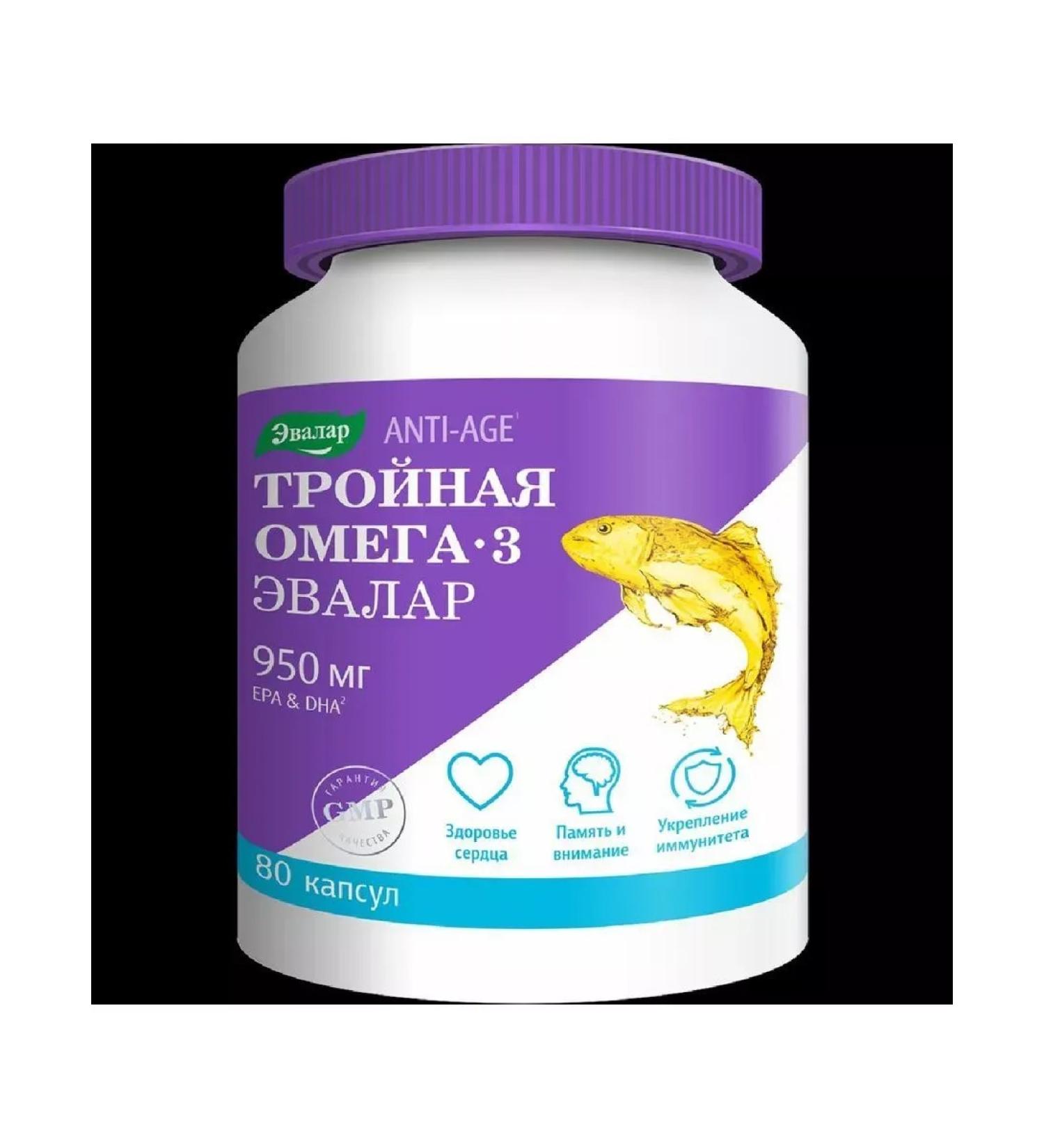 Healthy life Triple omega 3 950 mg 80 pcs. Capsules weighing 1300 mg-1pcs