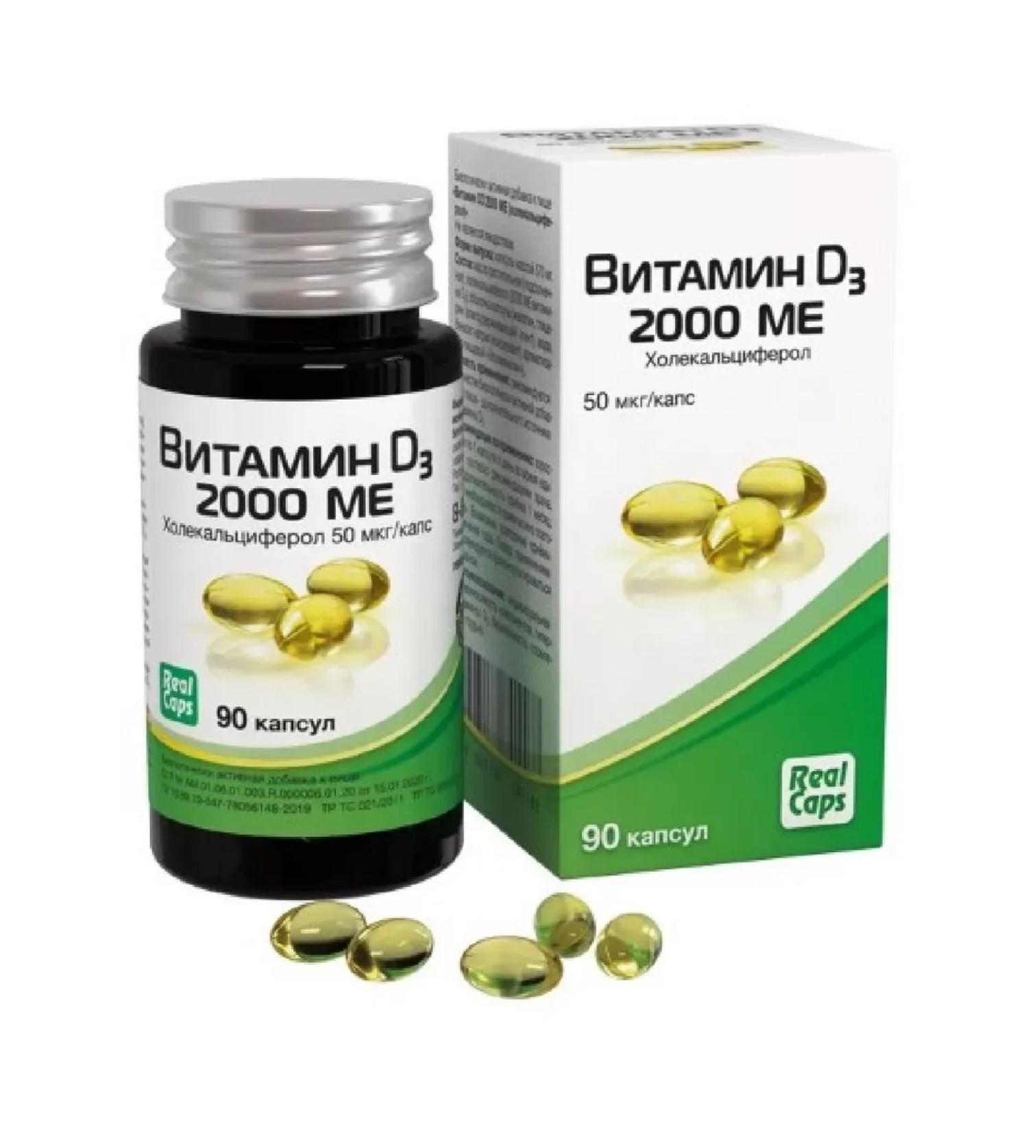 Healthy life Vitamin D3 2000 ME (cholecalciferol) 90 pcs. Capsules of MA-1p