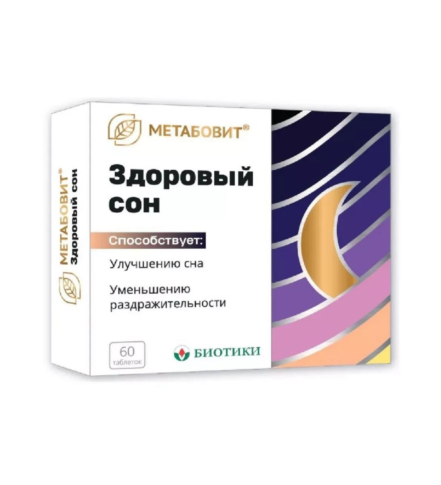 Healthy life Metabovit healthy sleep 60 pcs. Tablets weighing 207 mg-1pcs