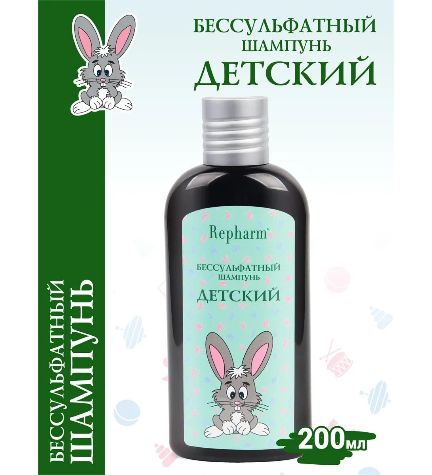 Repharm The shampoo is nashed - Buy Online on GoSupps.com