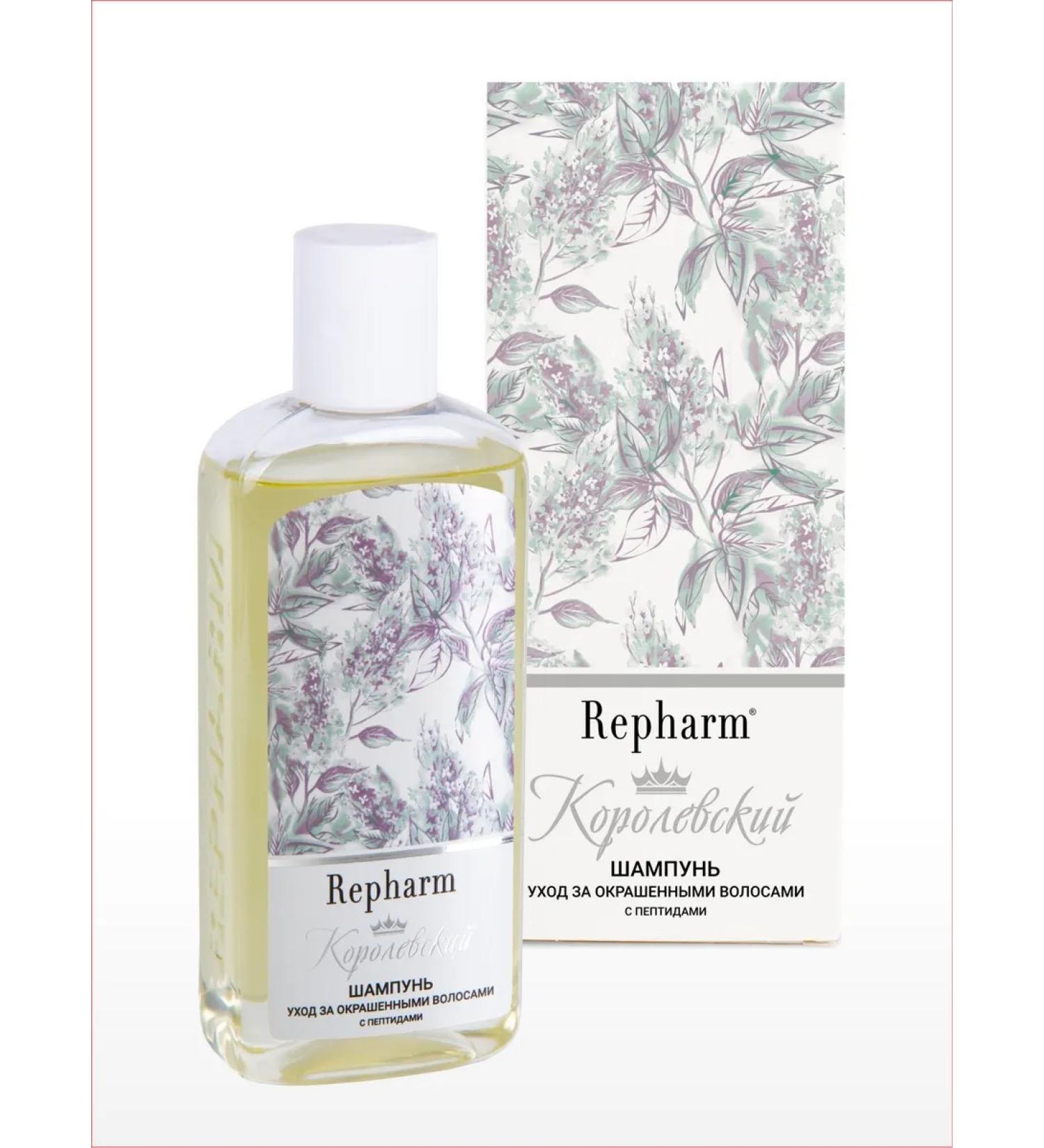 Repharm Royal shampoo-caring for dyed hair - Buy Online on GoSupps.com
