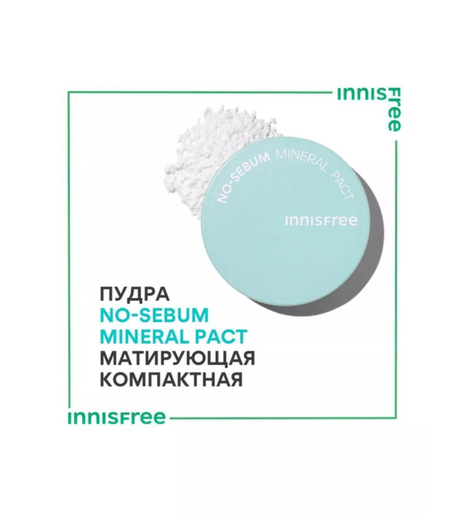 Innisfree Mineral No-Ebum Powder matting compact 8.5 g - Buy Online on GoSupps.com