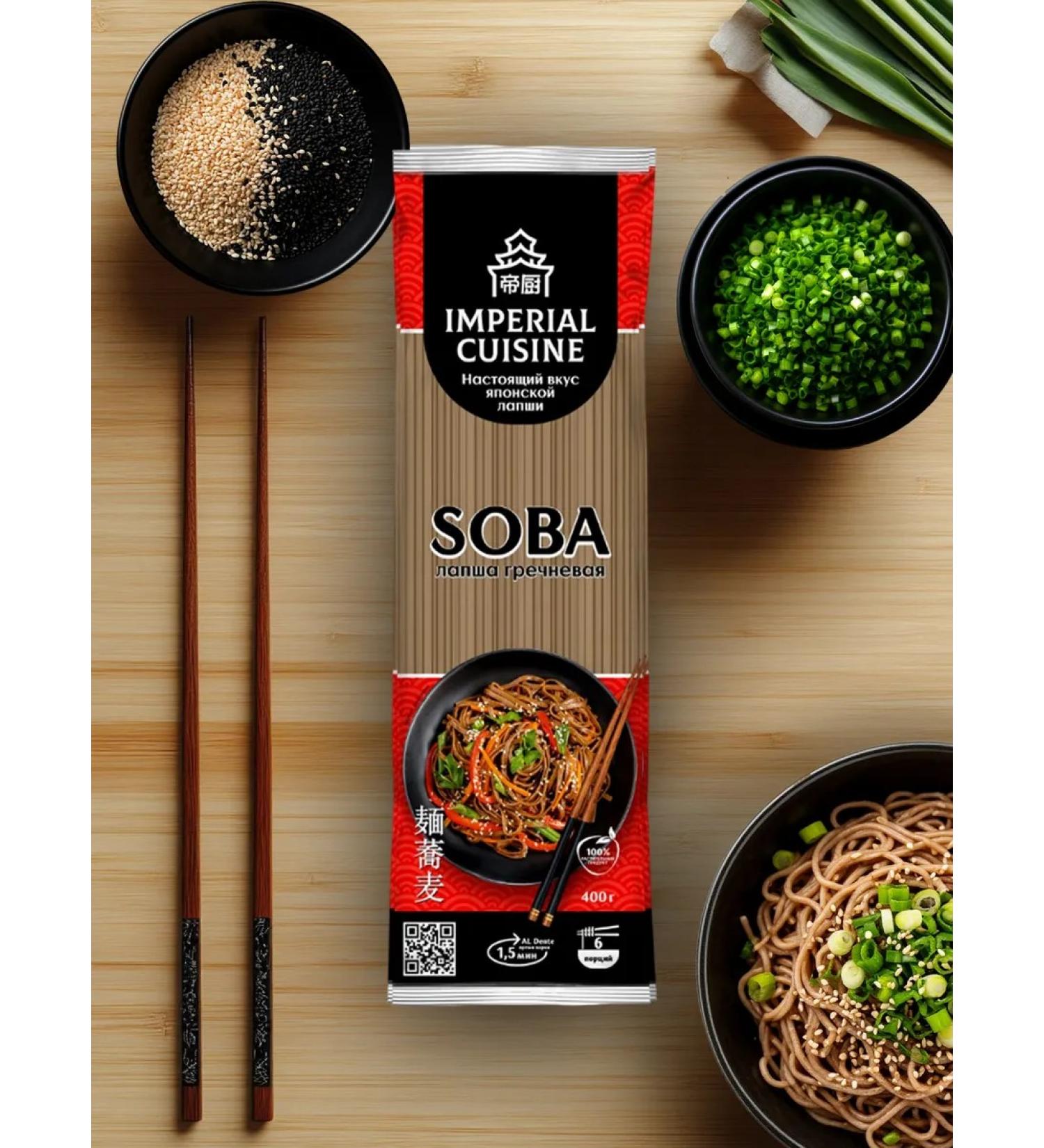 Imperial Cuisine Buckwheat noodles Soba 400g x 1pc