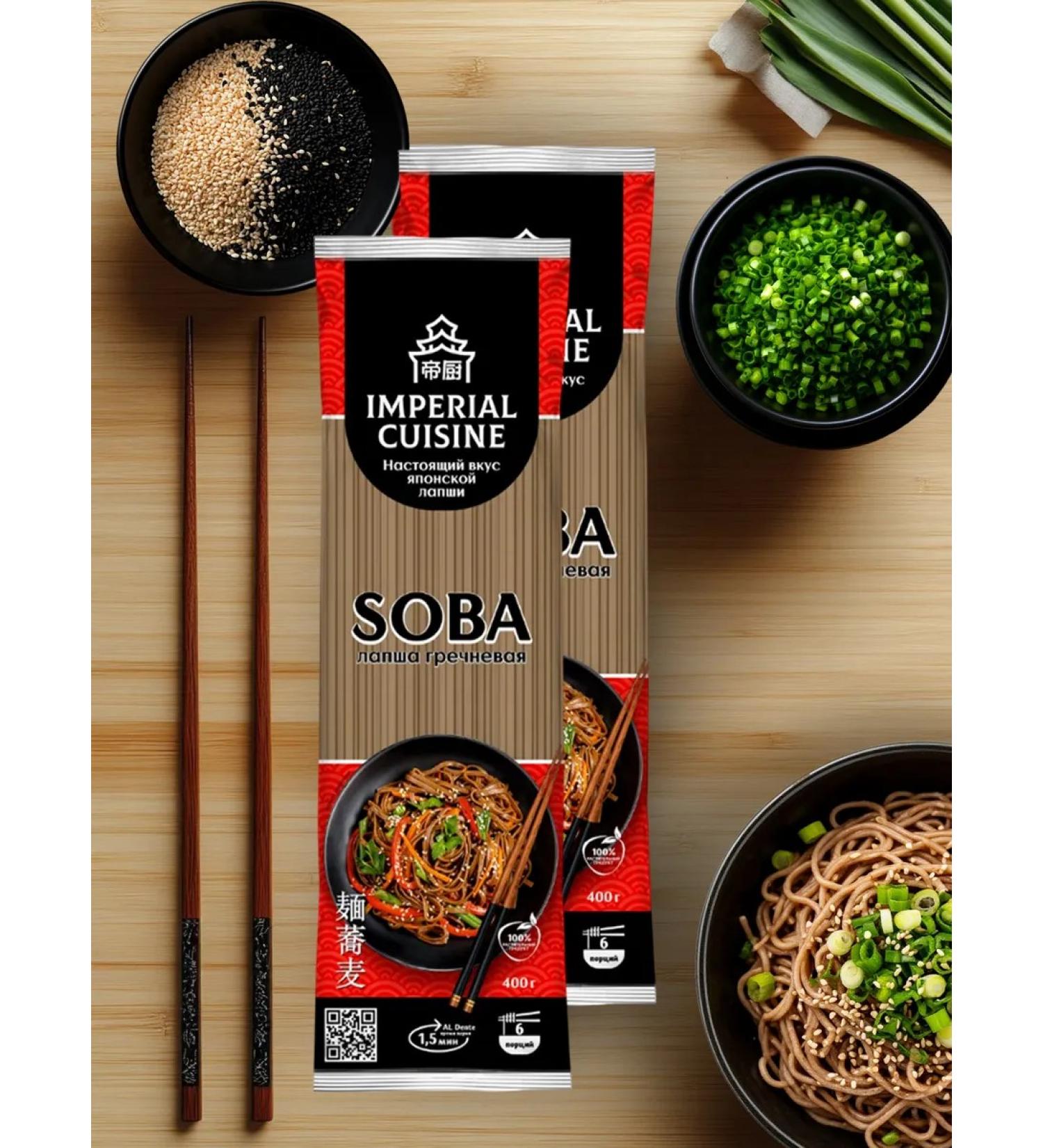 Imperial Cuisine Noodles of buckwheat soba 400g x 2pcs