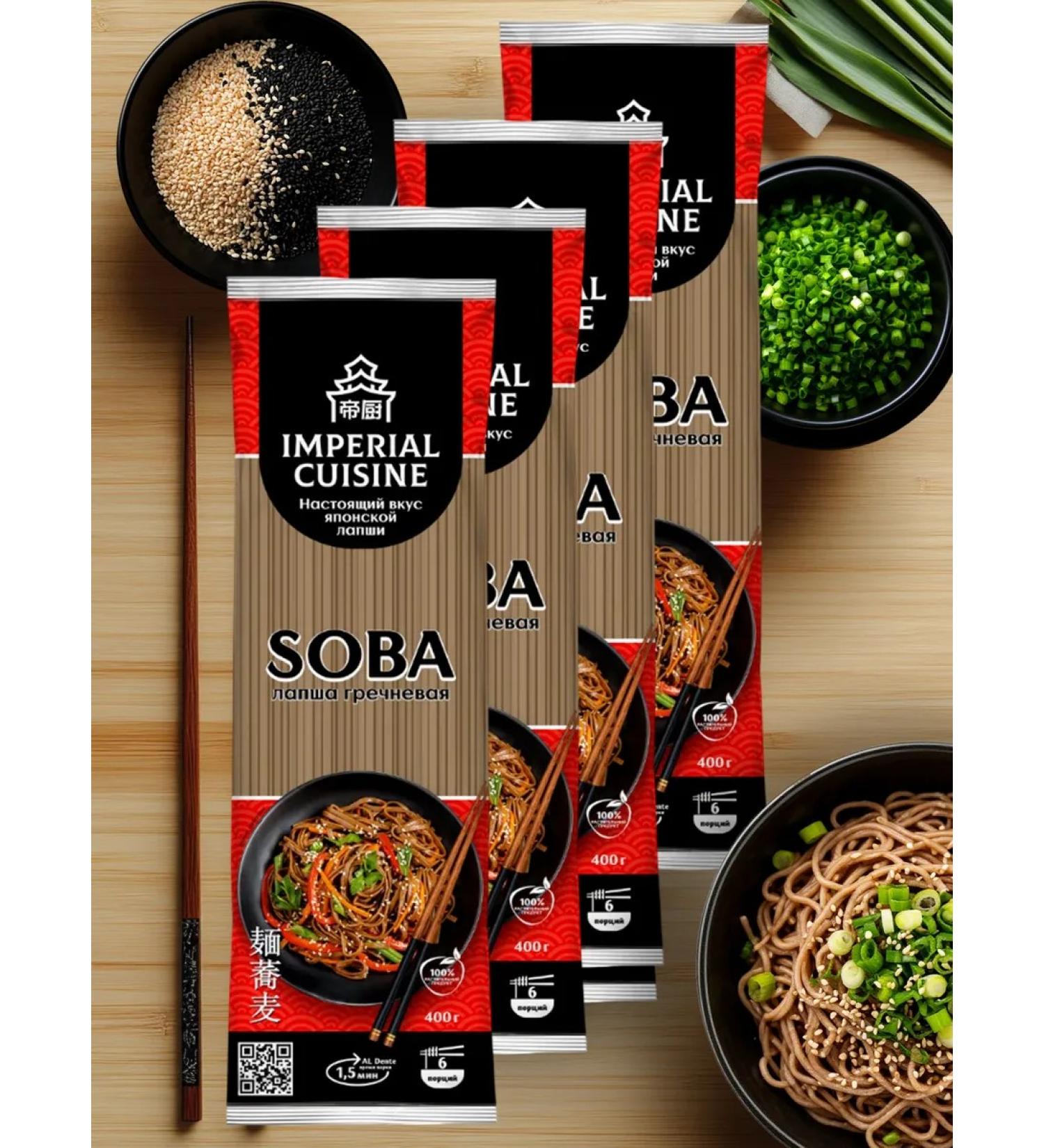 Imperial Cuisine Noodles of buckwheat soba 400g x 4pcs