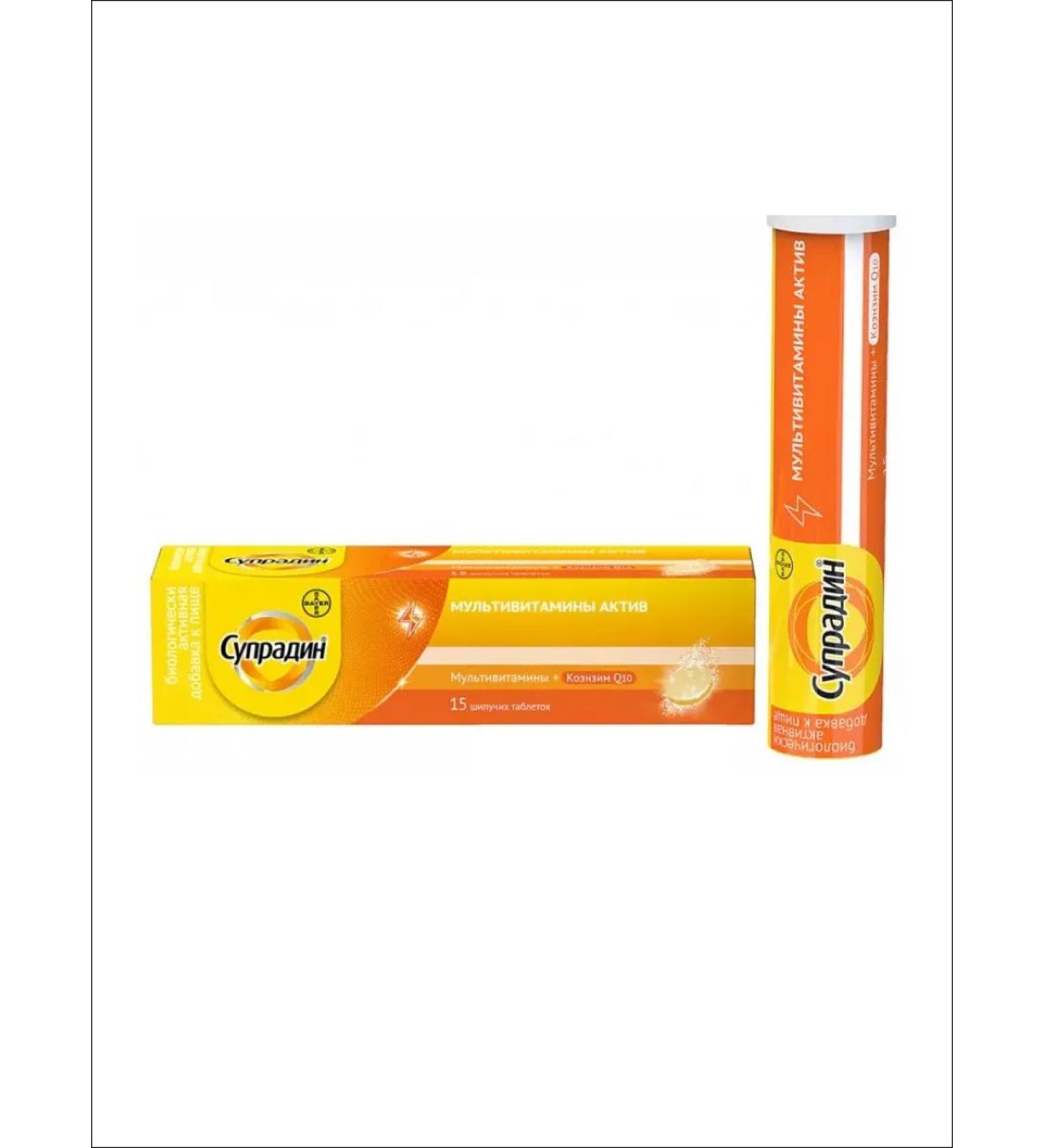 Delpharm Gaillard Multivitamins Supradin Asset Exiden table No. 15 - Buy Online on GoSupps.com