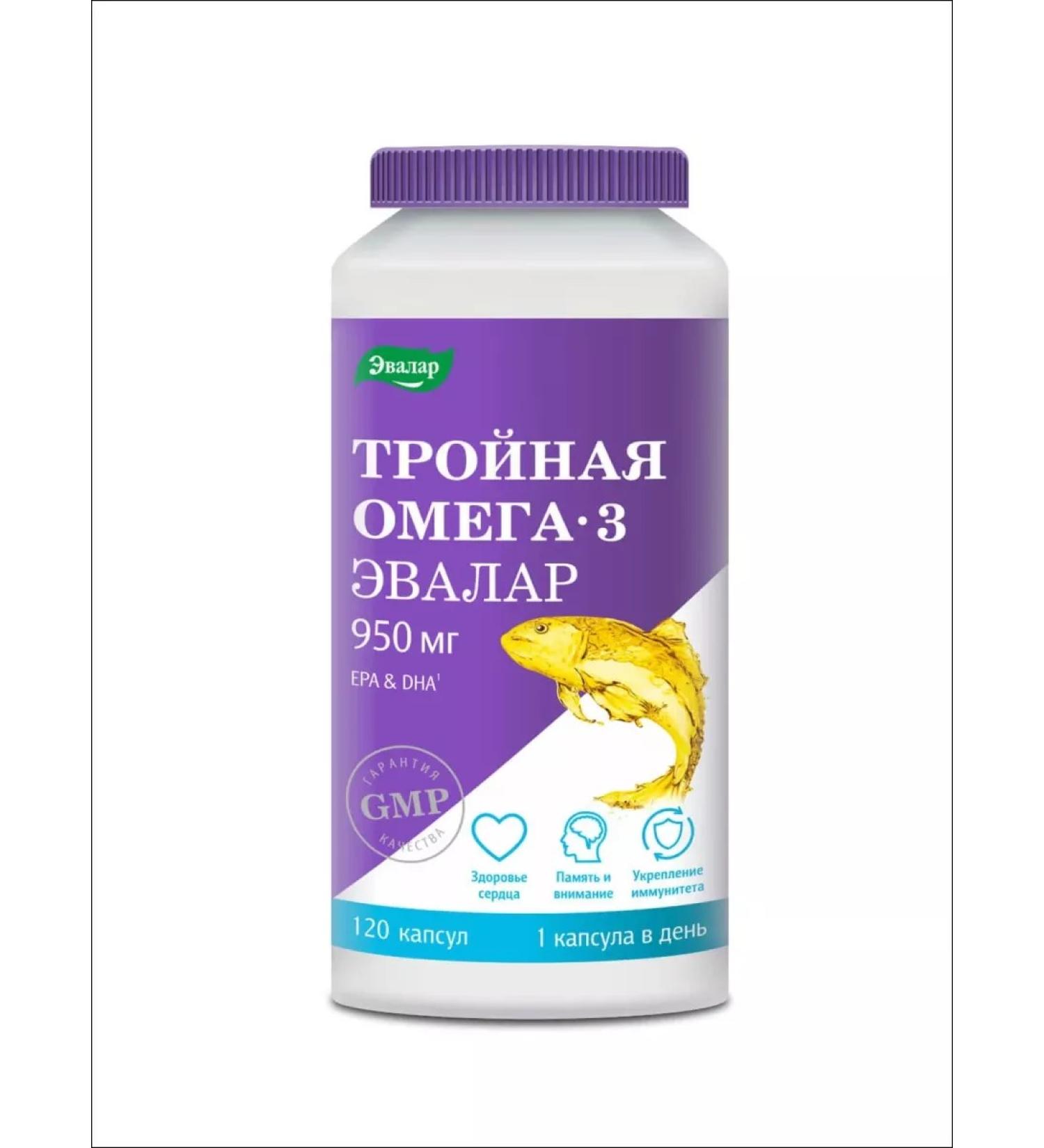 Evalar Triple omega 3 950mg fish oil in capsules 120 pcs - Buy Online on GoSupps.com