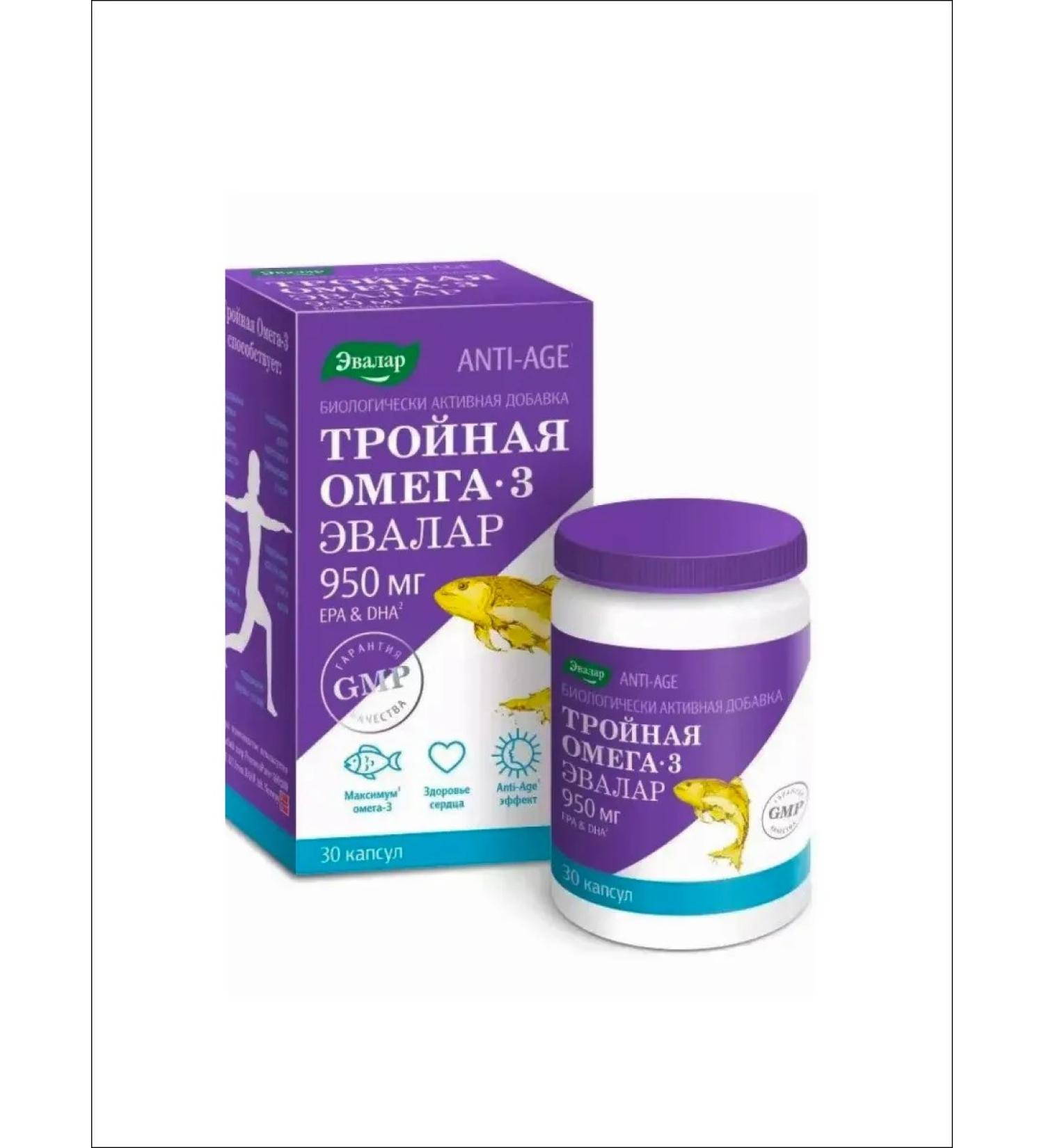 Evalar Triple omega 3 950mg fish oil in capsules 30 pcs - Buy Online on GoSupps.com