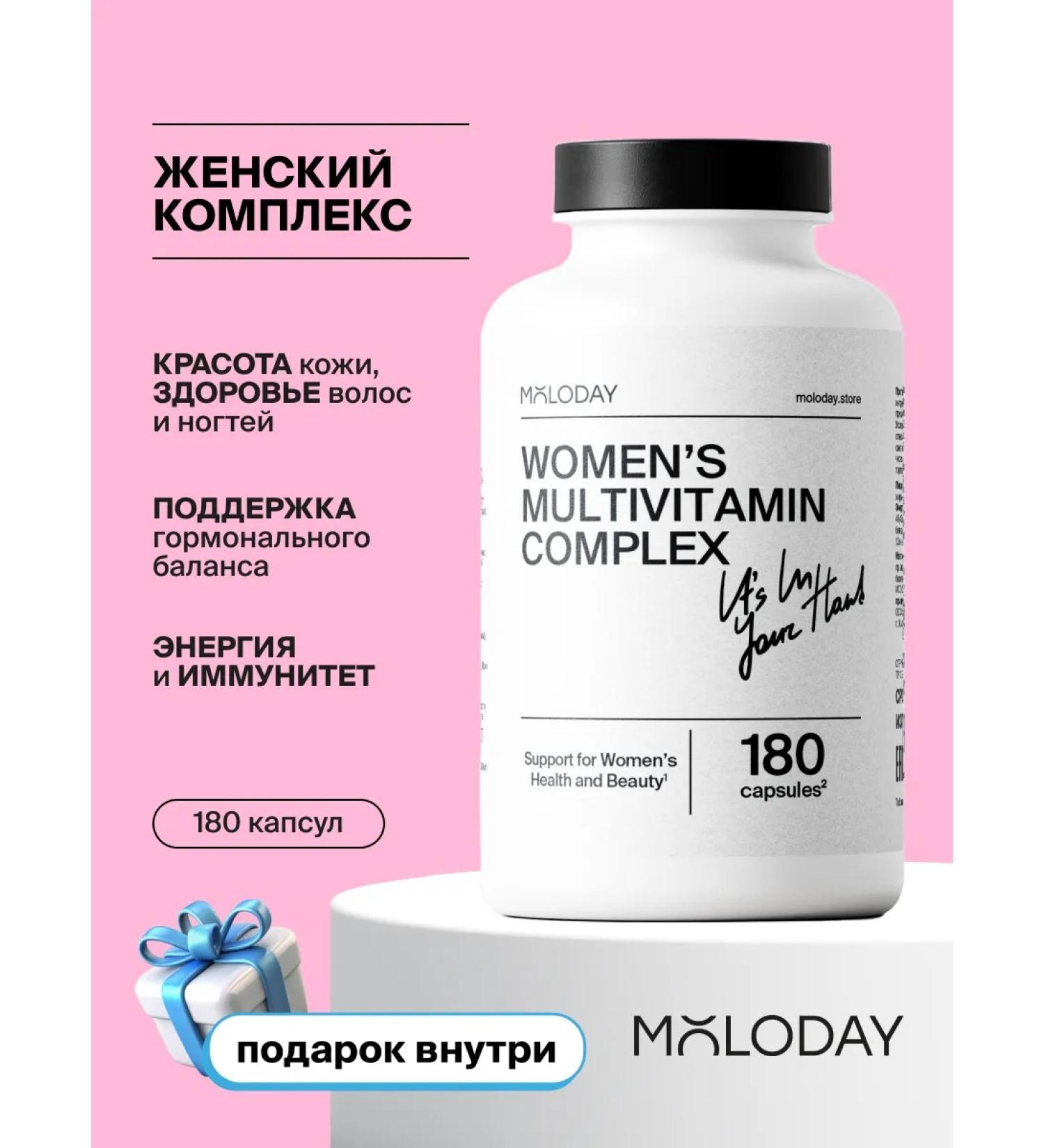 YOUNG PEOPLE A complex of vitamins and minerals for women 180 capsules - Buy Online on GoSupps.com