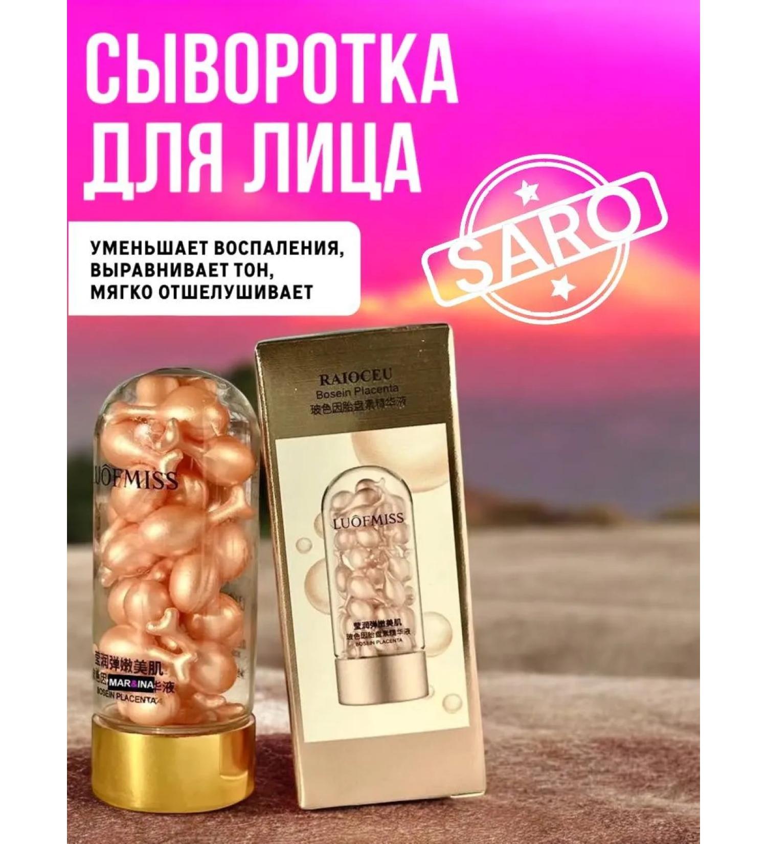 sheslyfchik Cream for the face moisturizing anti -aging