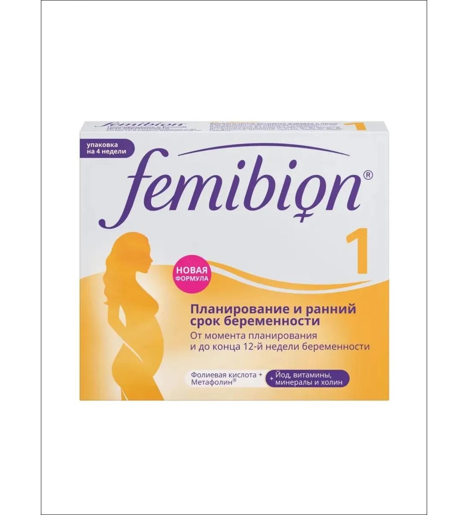 Femibion Vitamins for pregnant women 1 table No. 28
