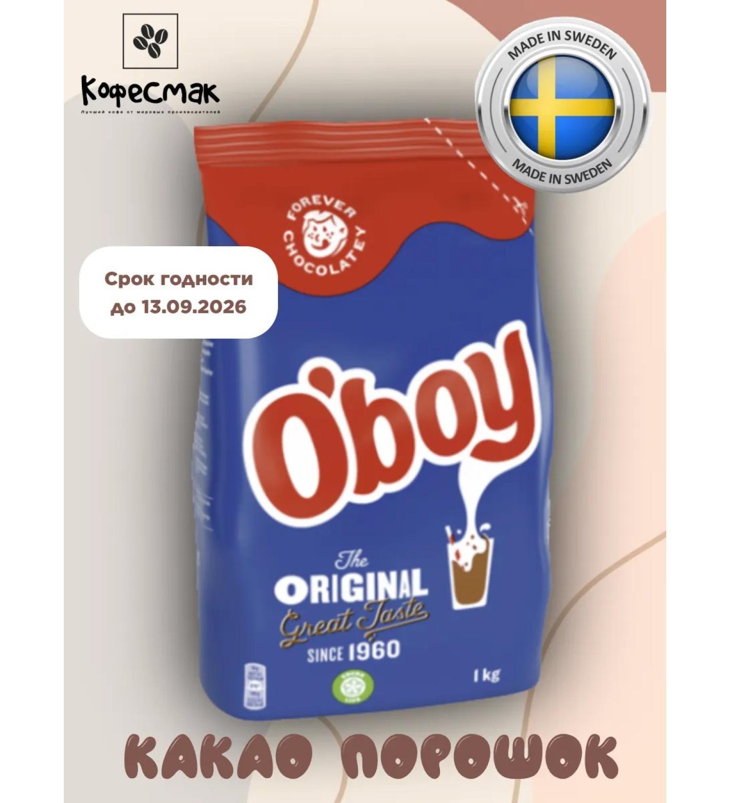 O'Boy Cocoa powder 1 kg - Buy Online on GoSupps.com
