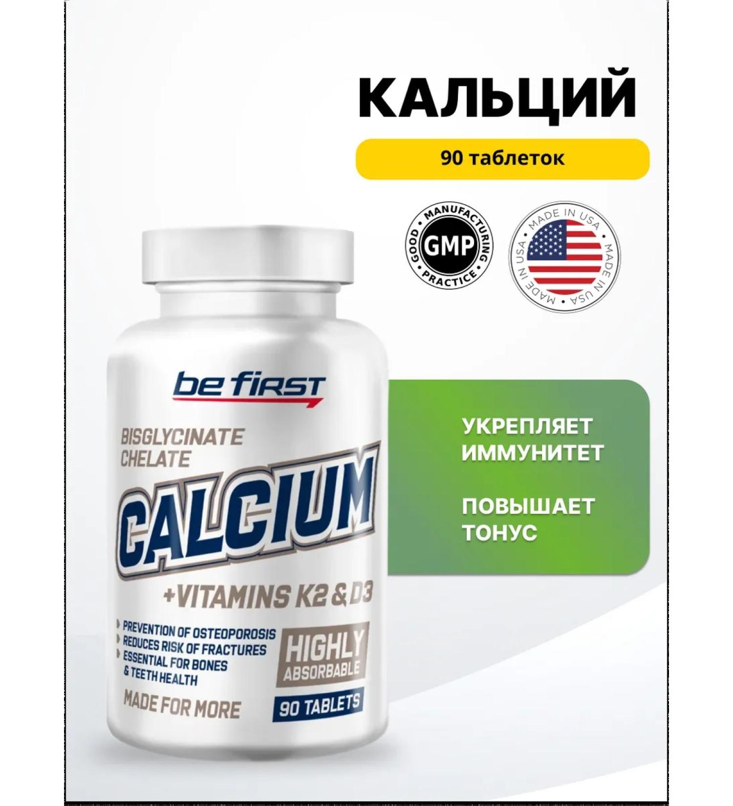 Be First Calcium bisglycinate Chelate + K2 + D3 90 Tab - Buy Online on GoSupps.com