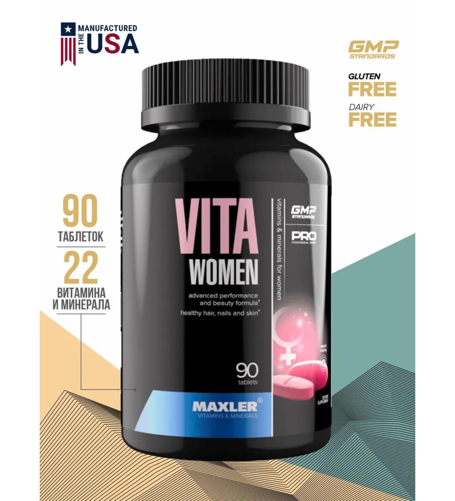 maxler Vitamins for women Vitawomen Pro 90 tablets - Buy Online on GoSupps.com