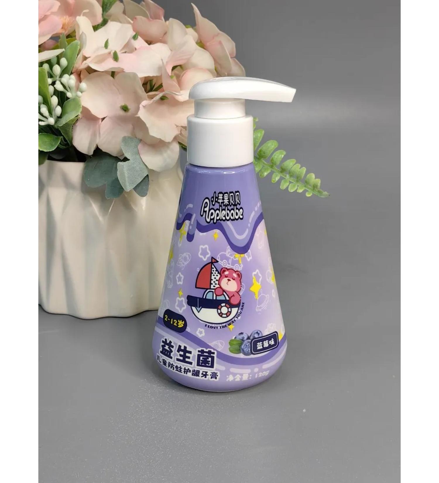 BEAUTY Children's toothpaste with an aroma of blueberries