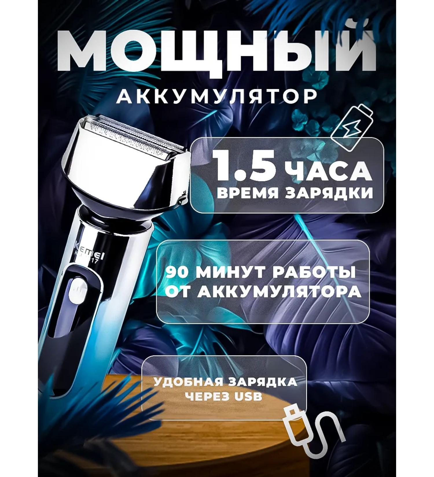 Philips Electric blower Kemei 1317 - Buy Online on GoSupps.com