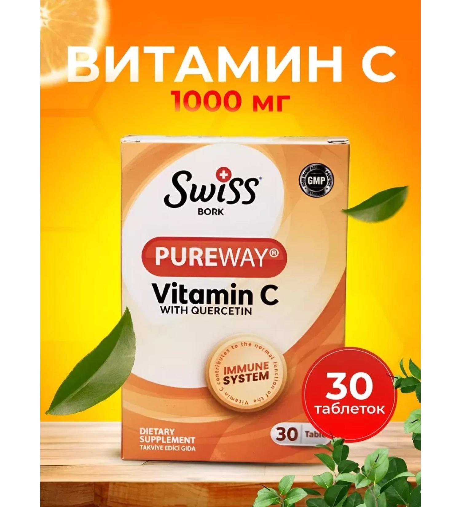 Swiss bork Vitamin C with bioflavonoids and quartzetin 30 tablets - Buy Online on GoSupps.com