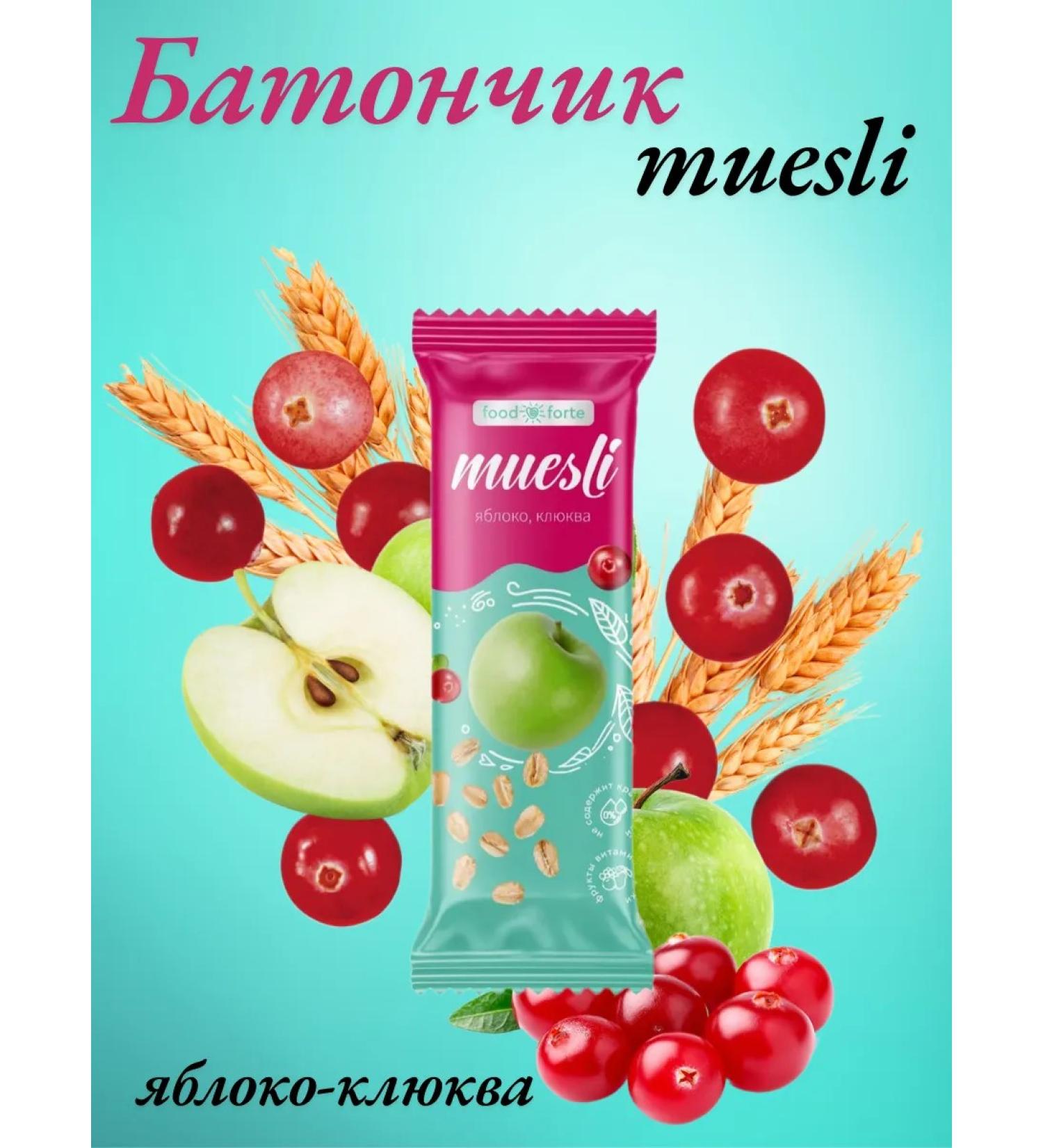 FoodForte Murusley Batonchik Apple and Cranberry 50 g - Buy Online on GoSupps.com