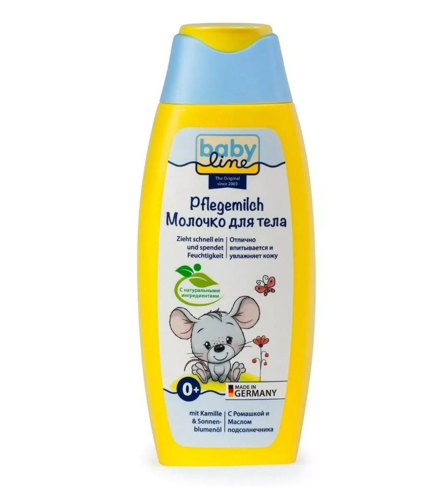 Excellent choice Body milk baby 250ml-1 pcs