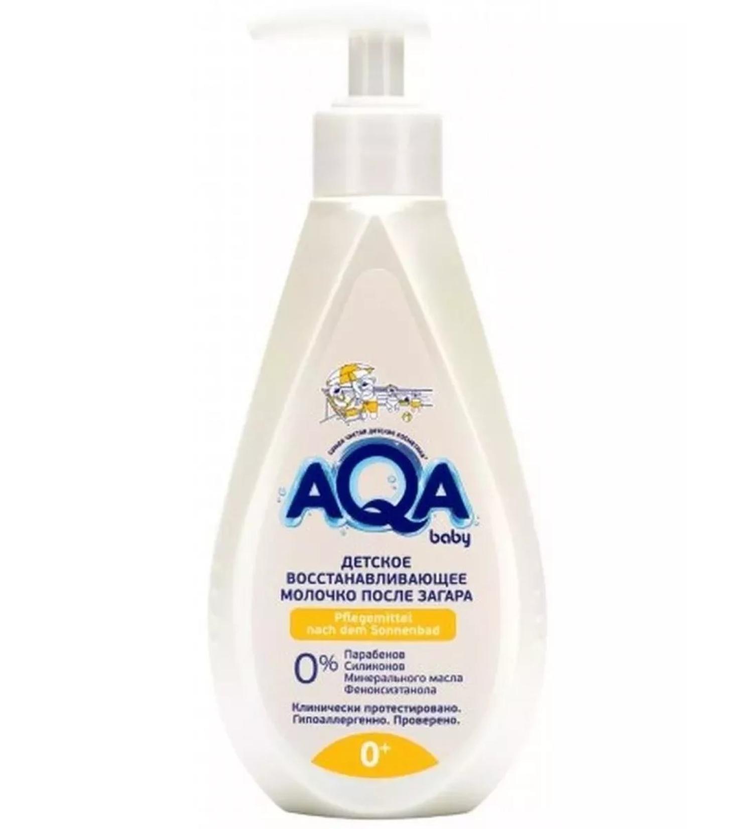 Excellent choice Milk restoring after tan 250ml dispenser-2 pcs