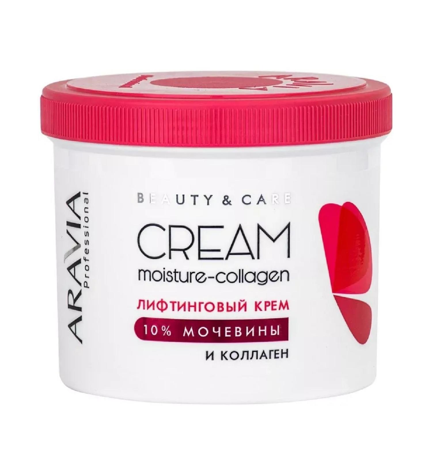 EXCELLENT CHOICE Lifting cream with collagen and urea 10% 550 ml