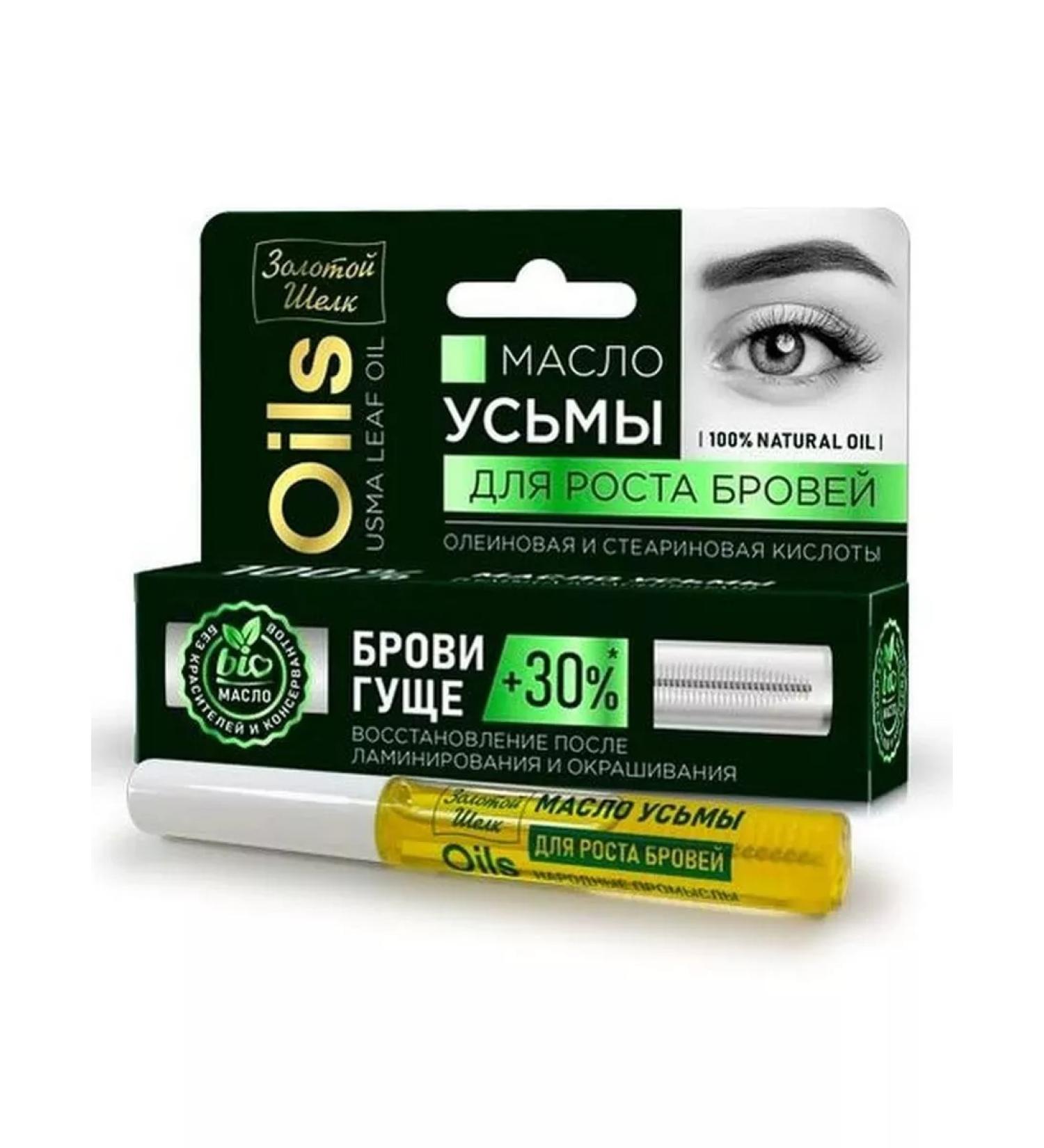 EXCELLENT CHOICE Uzma oil for eyebrow growth 7ml-2 pcs