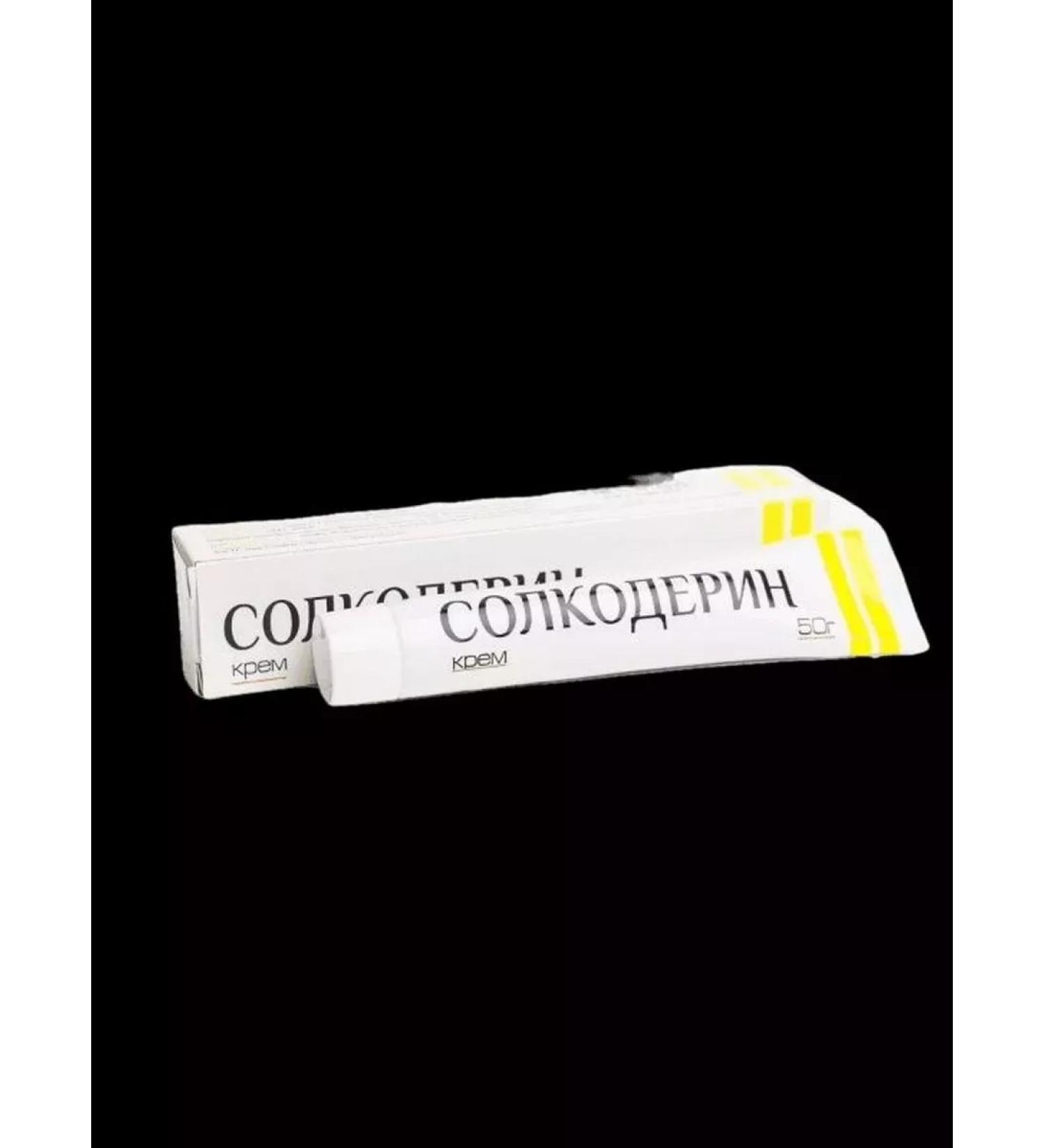 Excellent choice Solcoderin Cream 50 ml-1pcs