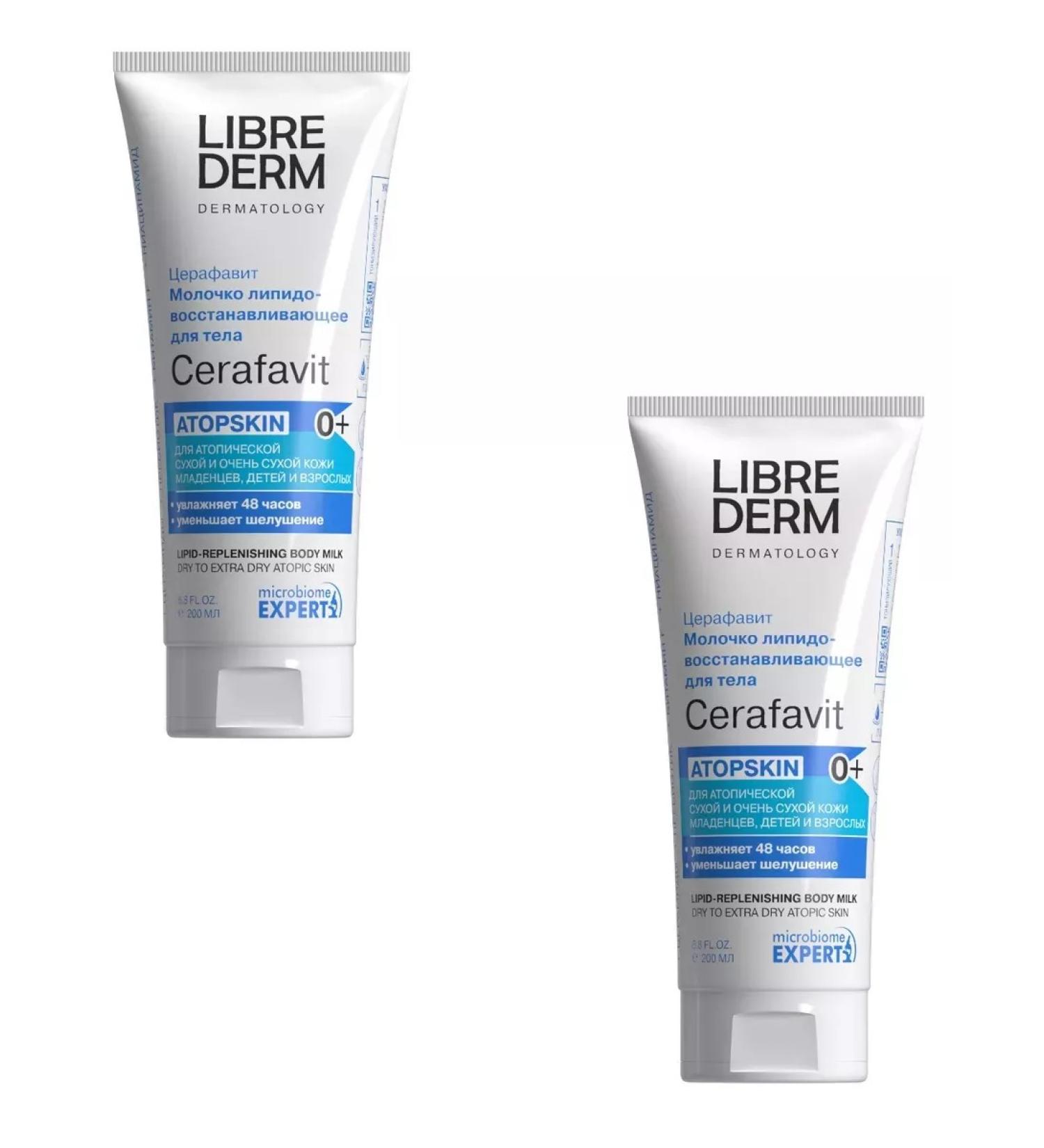 Excellent choice Cerefire milk for dry and very dry skin 200 ml - 2 pcs