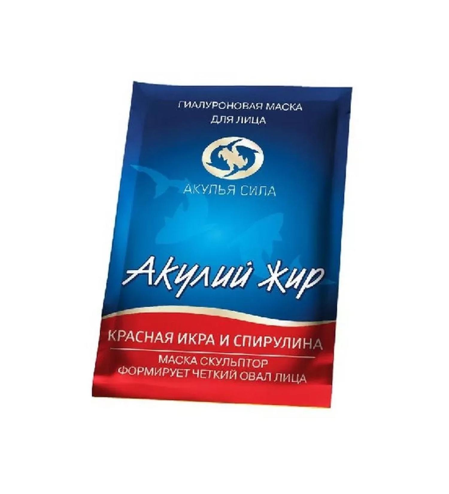 Excellent choice Mask caviar and spirulina 10ml-3 pcs