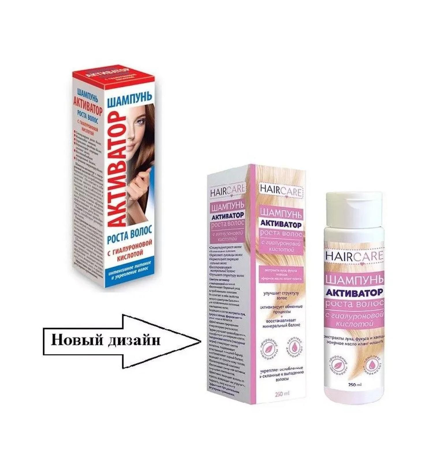 EXCELLENT CHOICE Hair growth activator with hyaluronic acid Sh 250ml-2 pcs