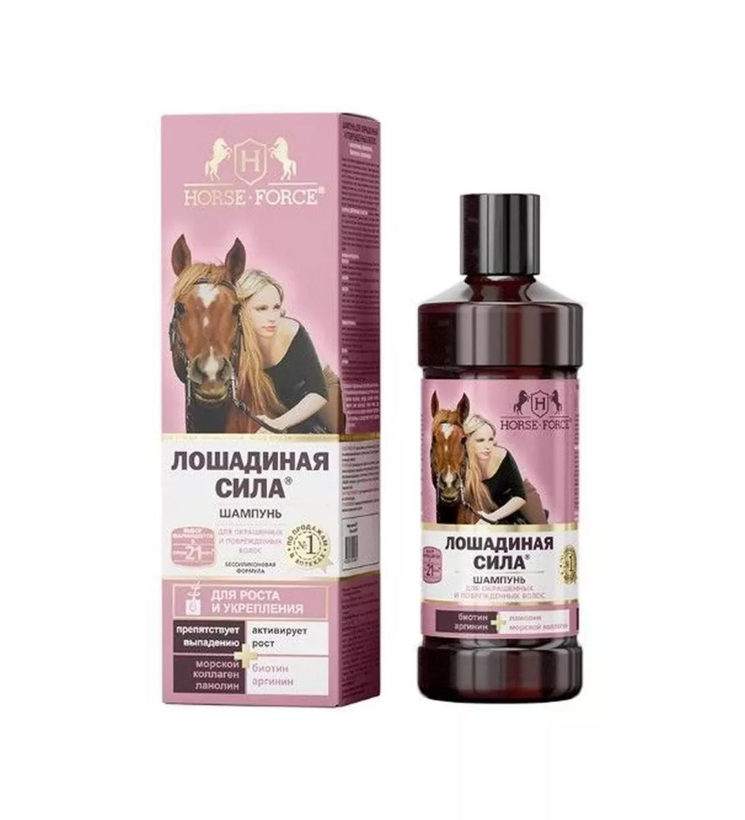 BeautyNEW Horse force shampoo for dyed hair 500 ml