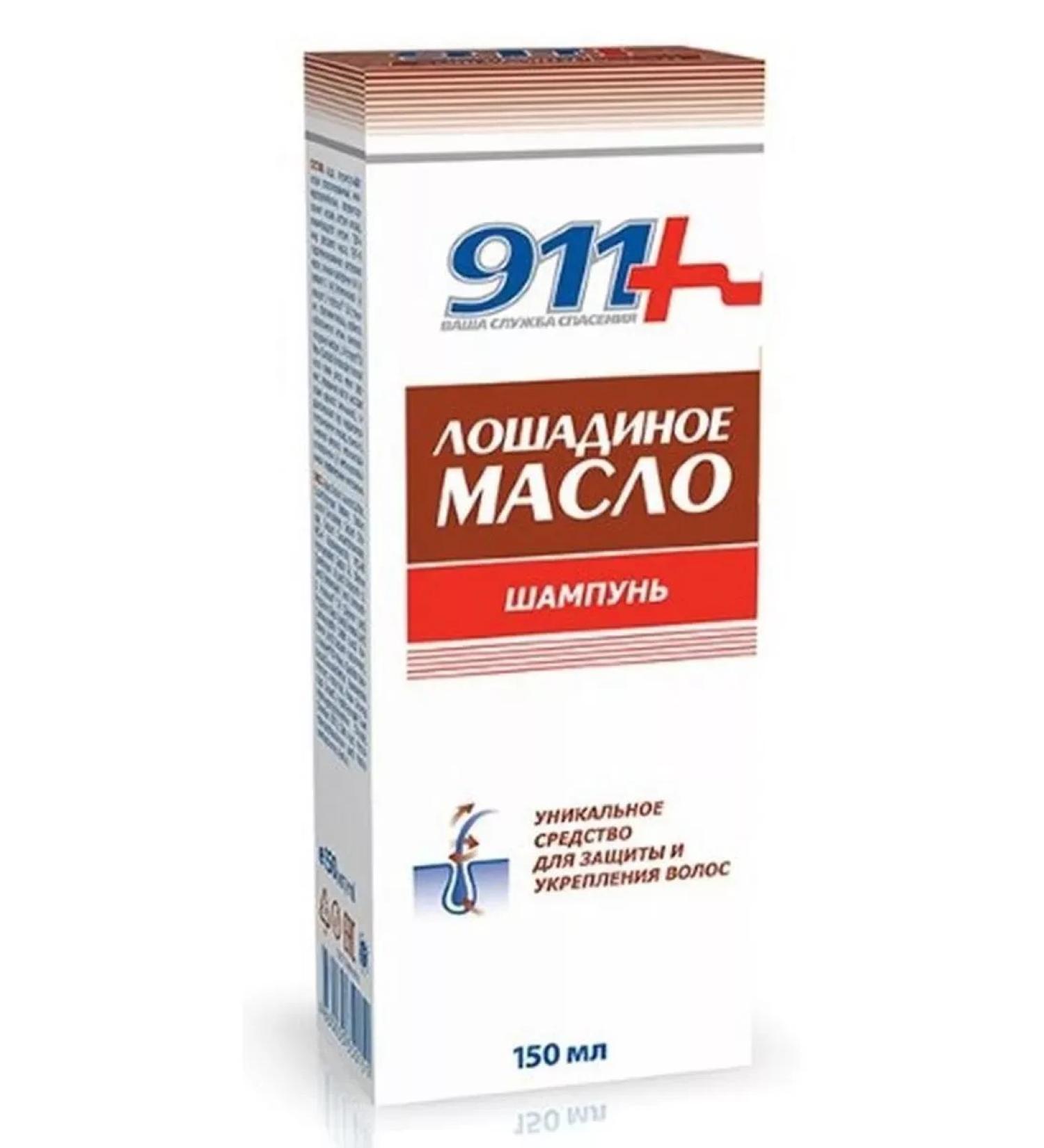 BeautyNEW 911 horsepower shampoo D all types of hair 150ml-3 pcs