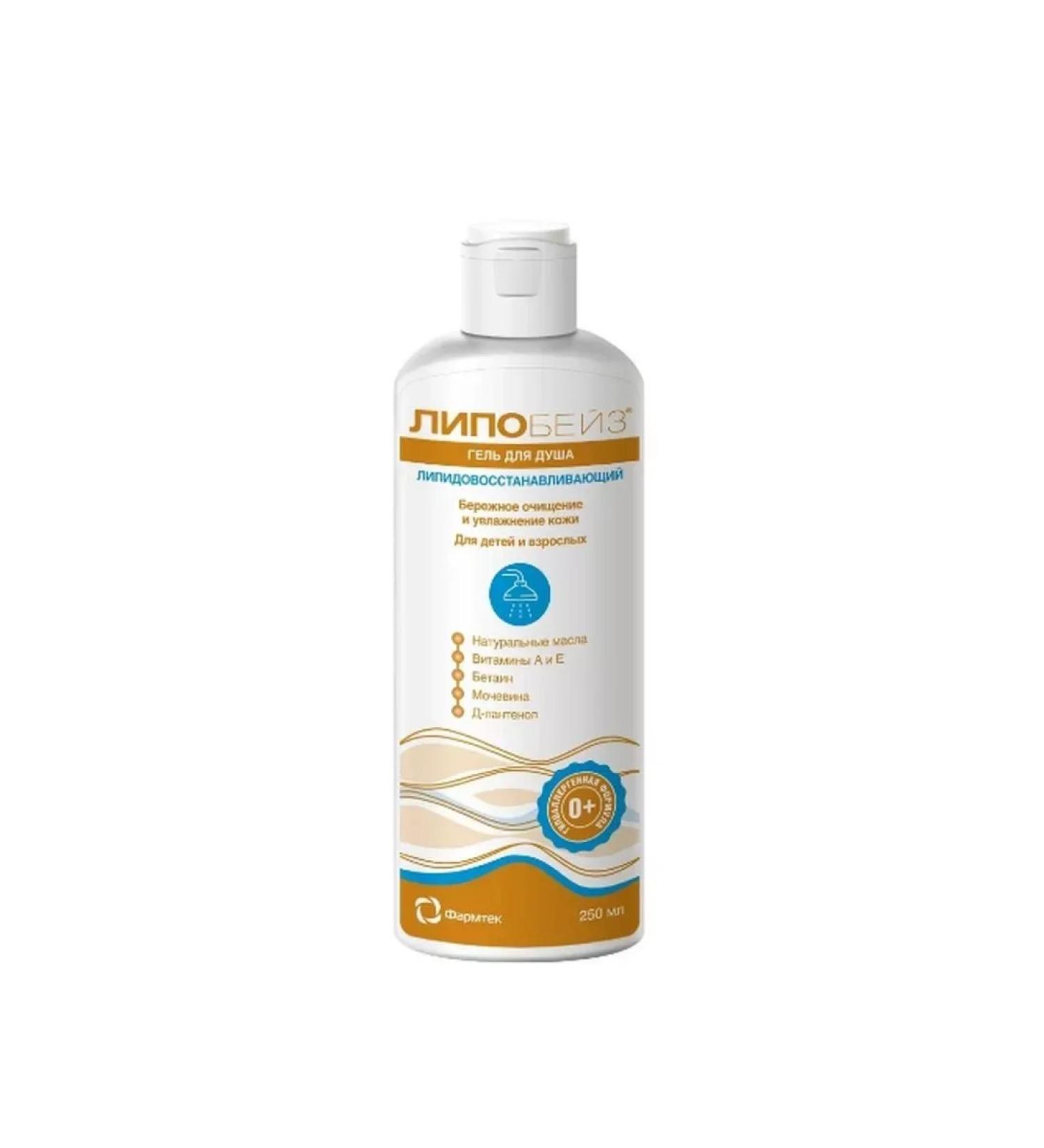 BeautyNEW Lipid-resistant shower 250ml-1 pcs