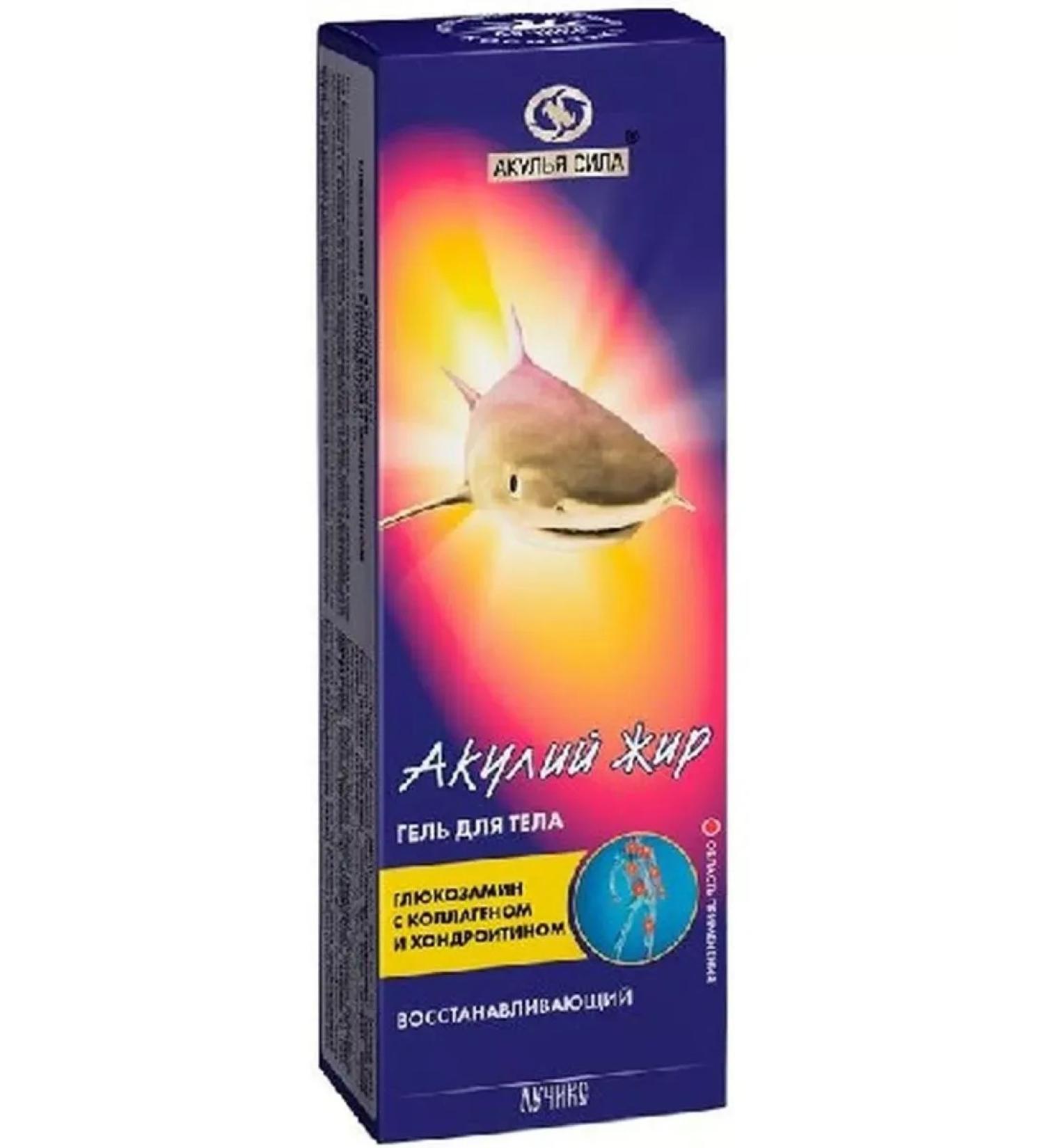 BeautyNEW Gel Glucosamine with collagen and chondroitin d those 75ml-2 pcs