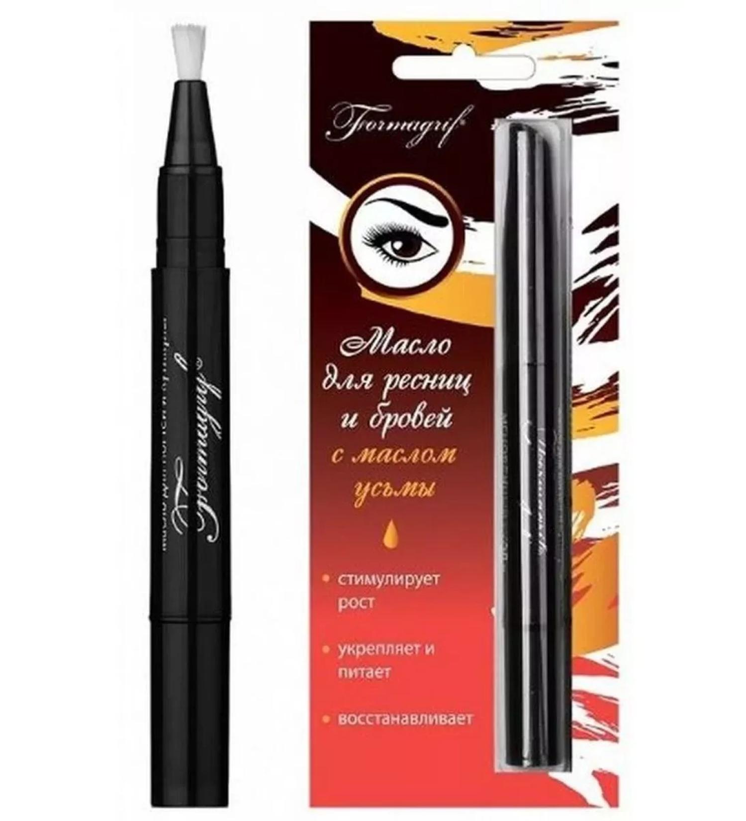 BeautyNEW Formagrif Oil for eyelashes and eyebrows 1.8 ml-1pcs