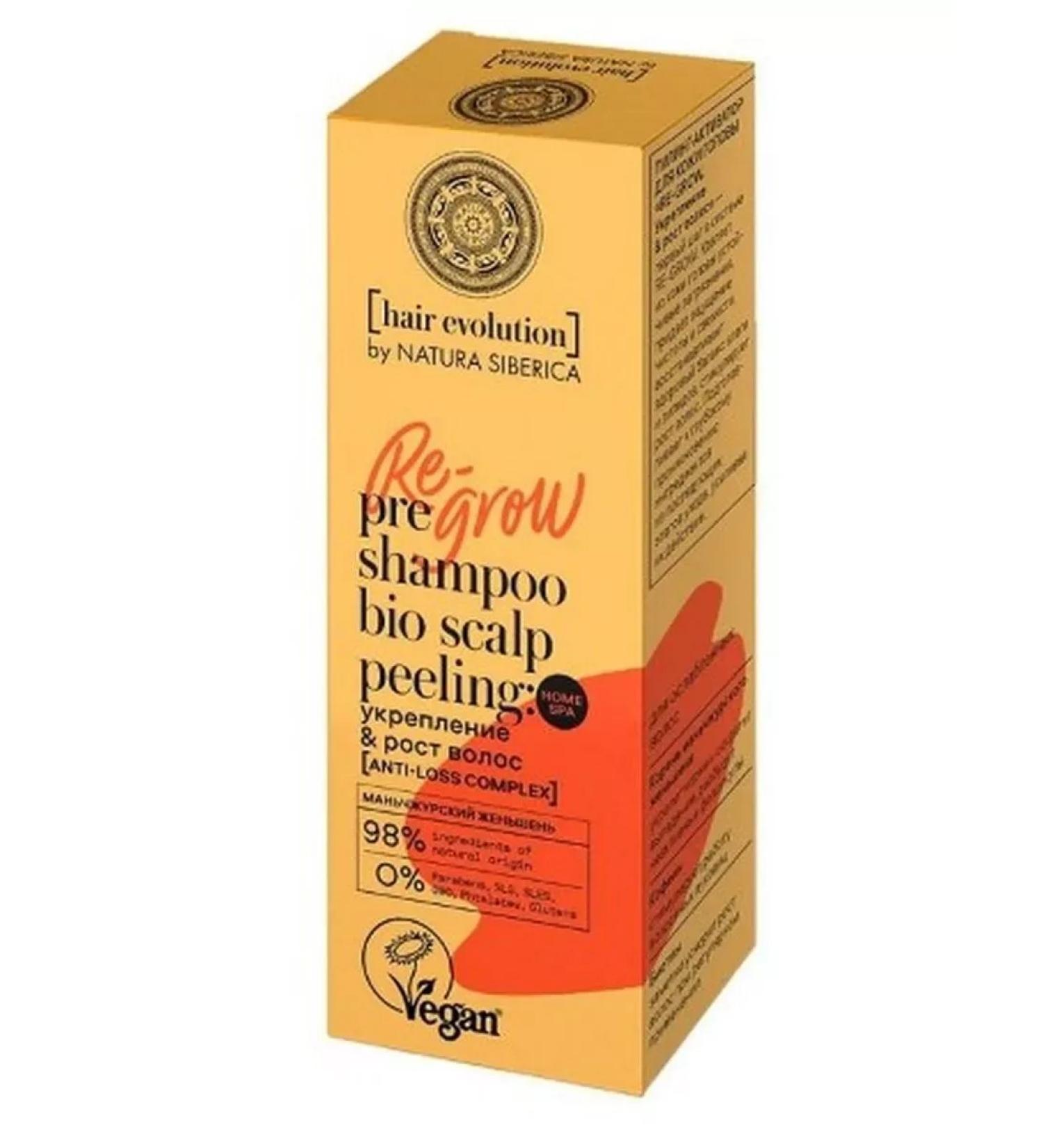BeautyNEW Hair Evolution Pilling Activator for scalp 120ml-2 pcs