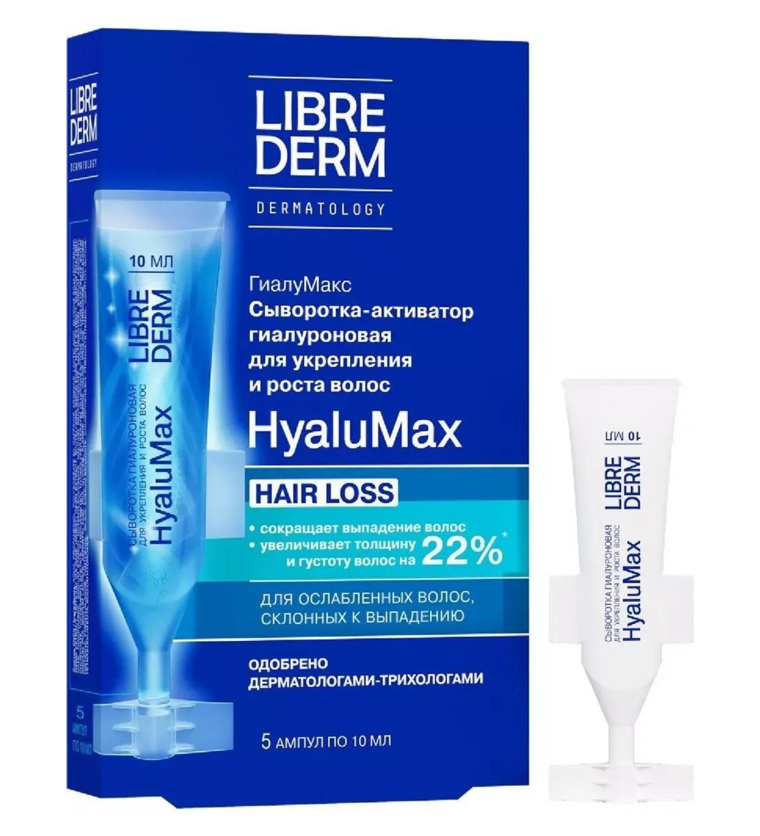 BeautyNEW Librederm hyalumax serum -Activator hyaluron 10ml -2pcs
